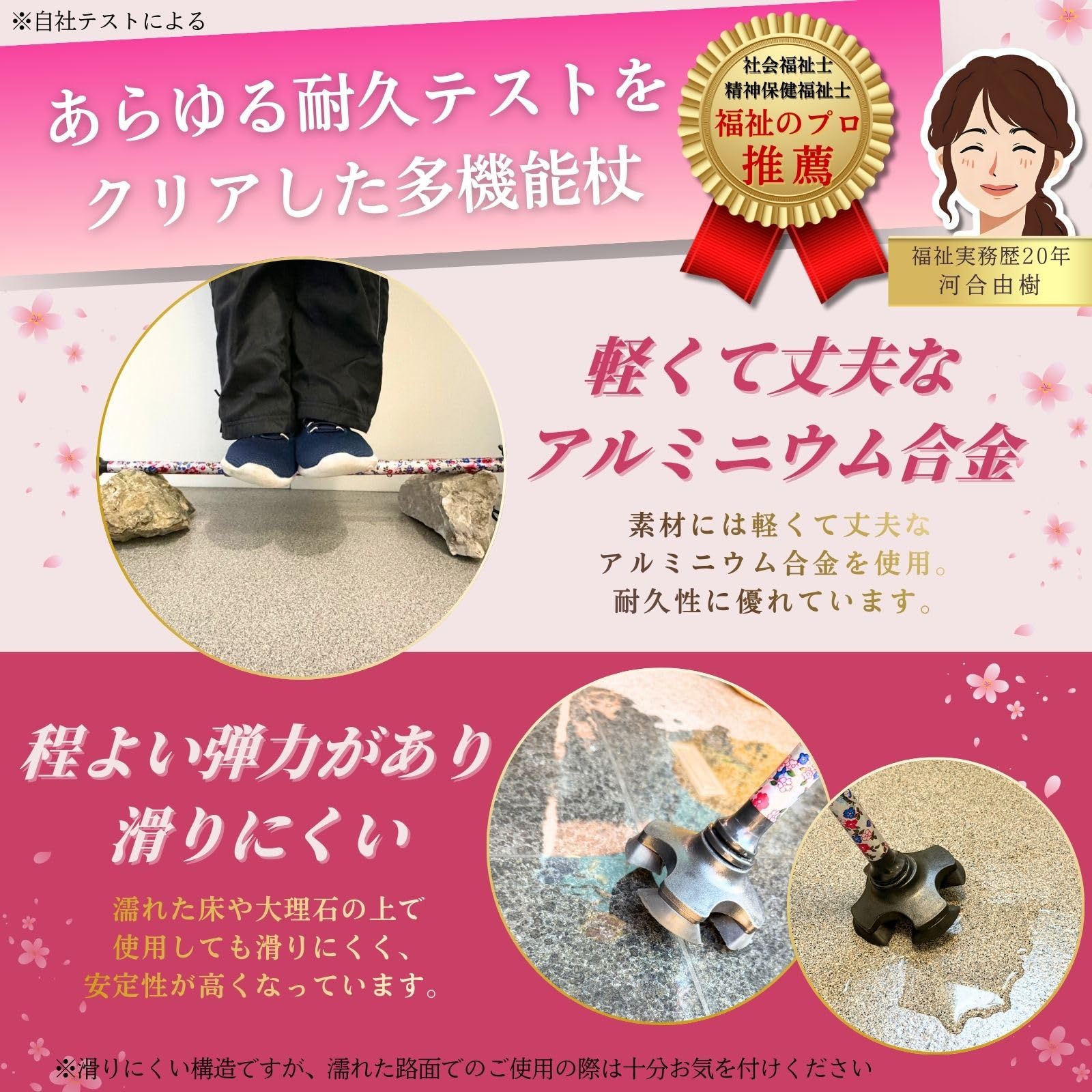 自立式4点杖 フラワー ブラックリリー 4枚目
