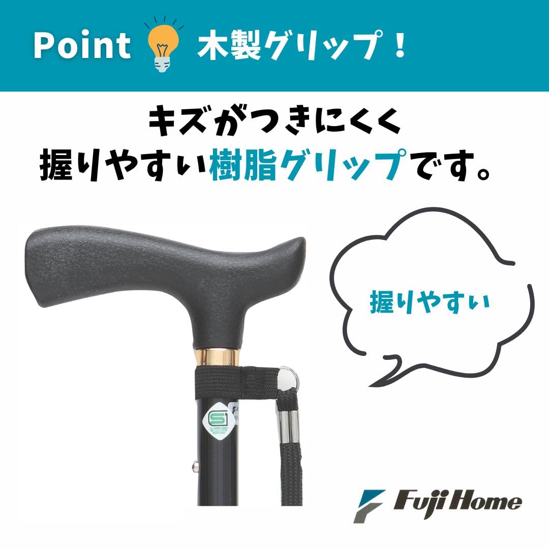 フジホーム ベーシックE 伸縮 4枚目