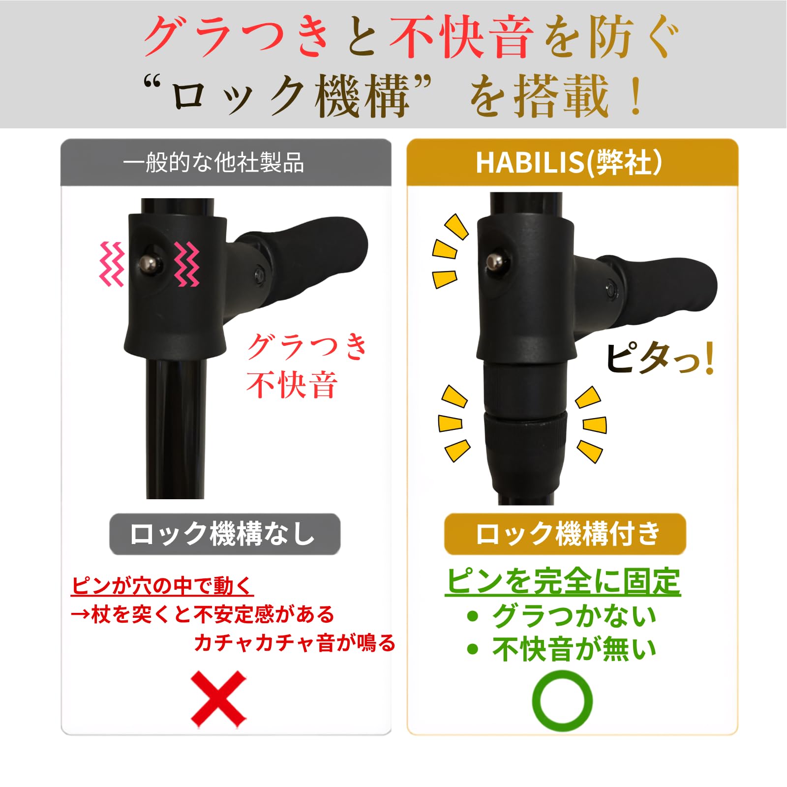 Habilis 折りたたみ4点杖 リッチブラック リッチブラック 6枚目