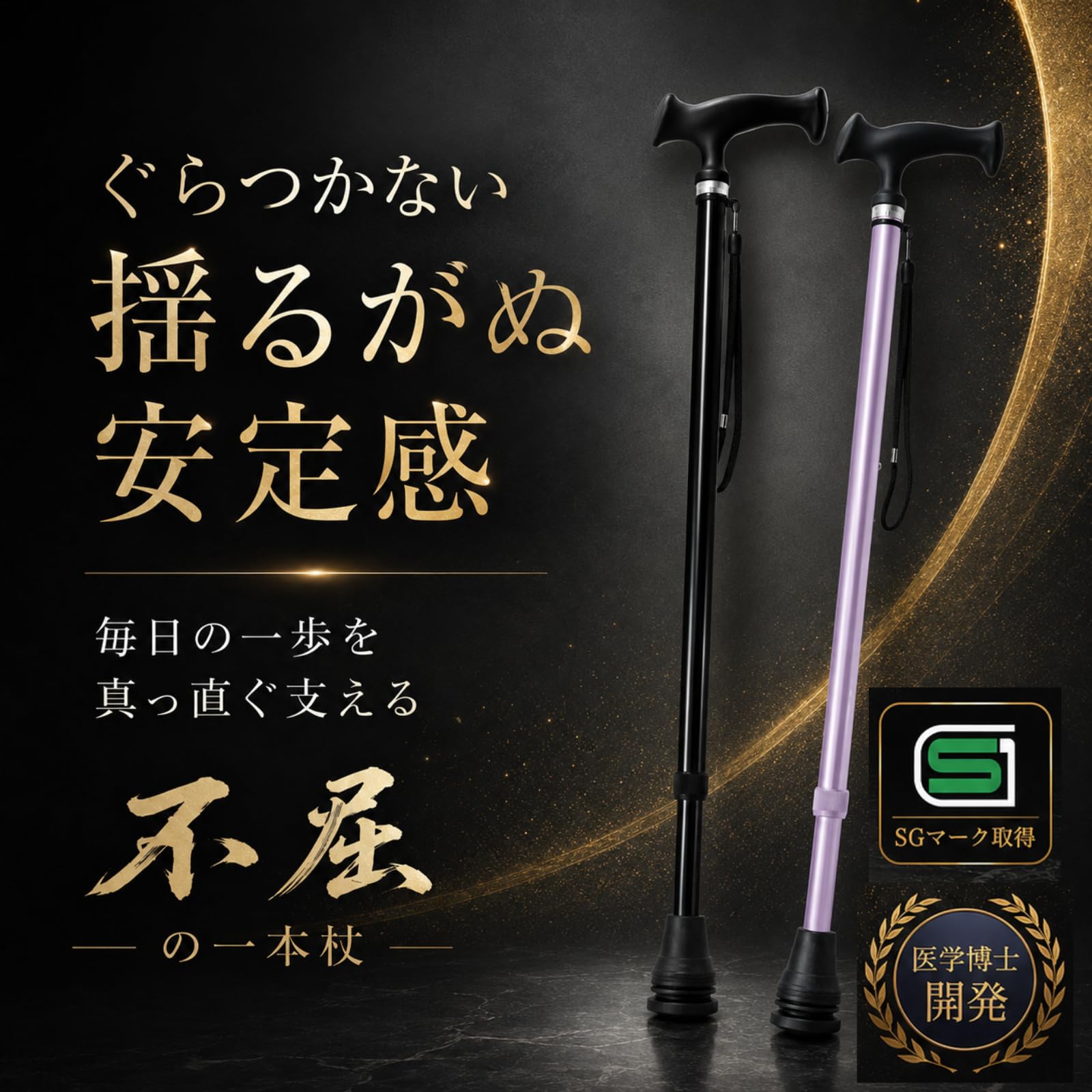 Habilis 折りたたみ一本杖 ライラック 2枚目