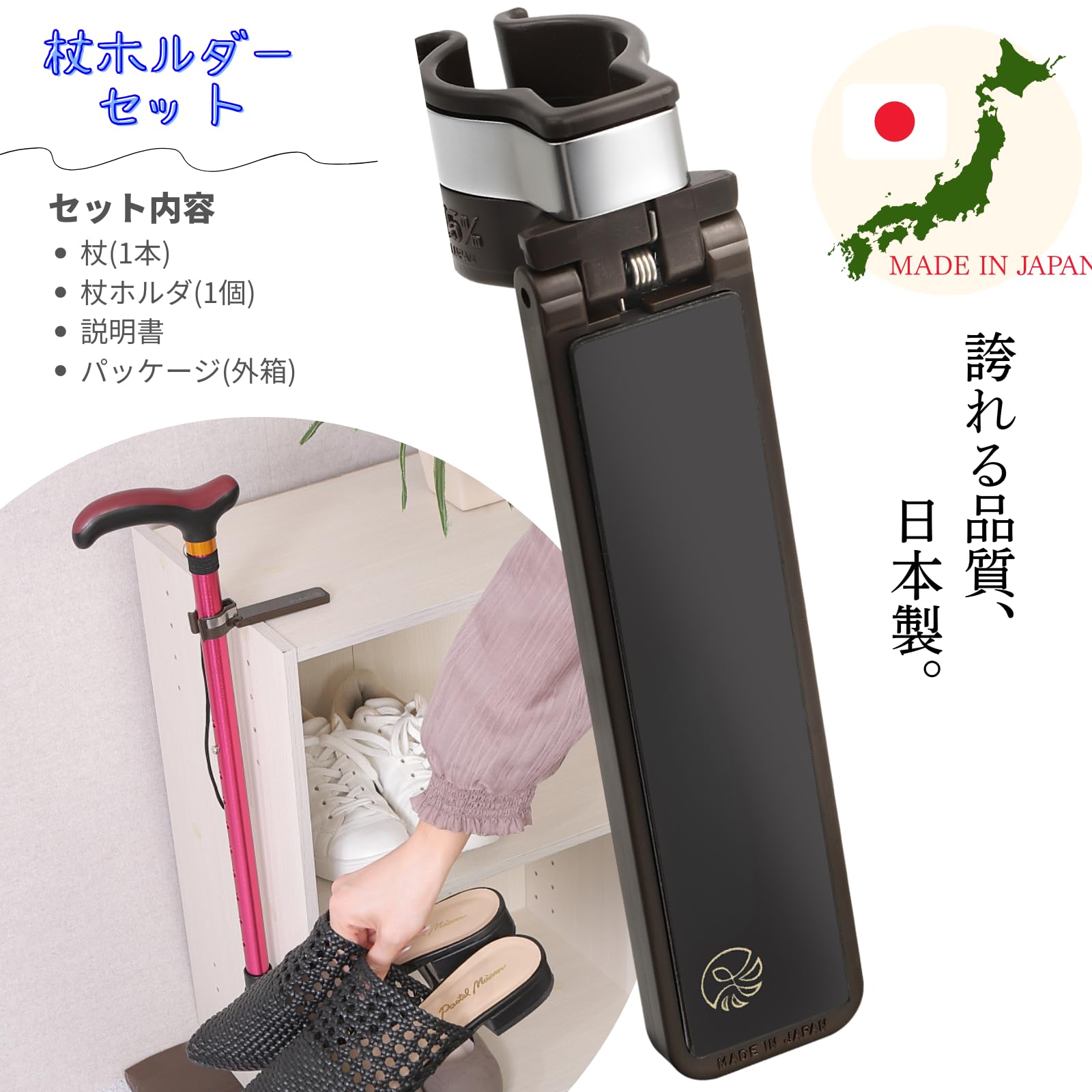 はなめぶく 超軽量一本杖 ブラック 2枚目