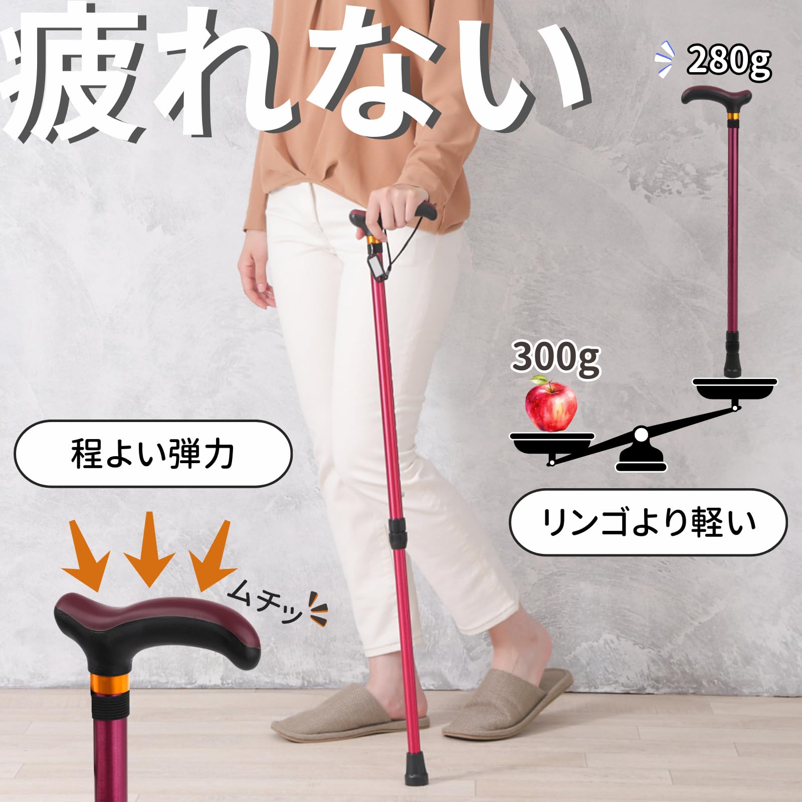 はなめぶく 超軽量一本杖 ブラック 5枚目