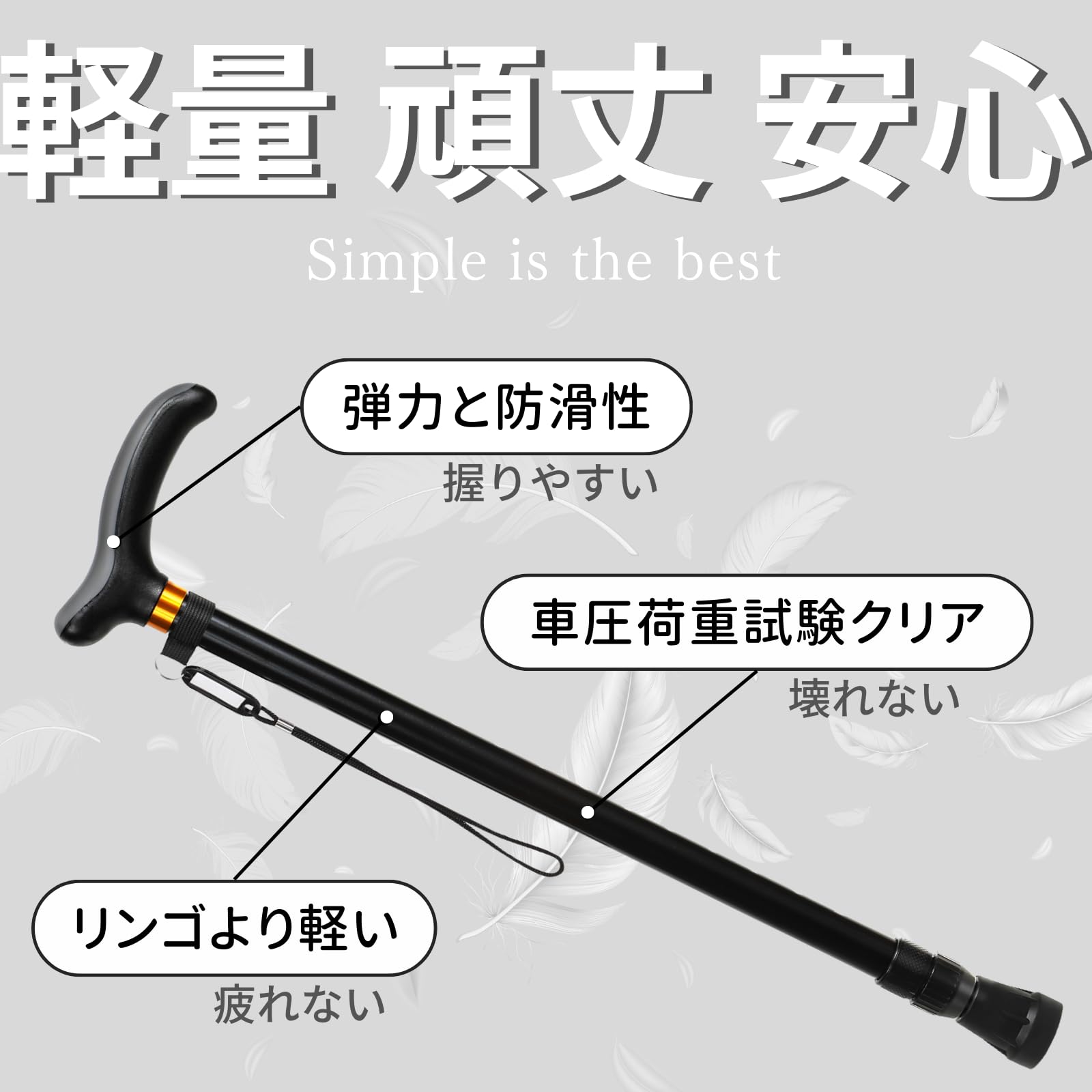 はなめぶく 超軽量一本杖 グレー&ブラック 2枚目