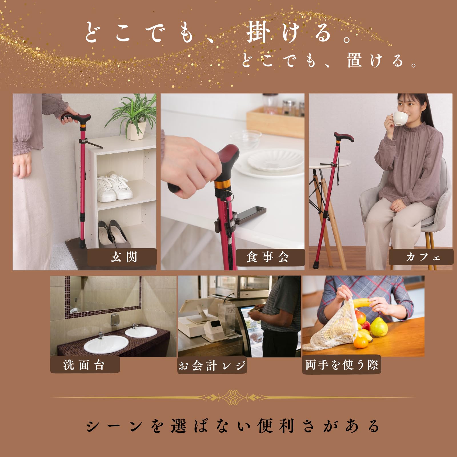 はなめぶく 超軽量一本杖 ワインレッド 3枚目