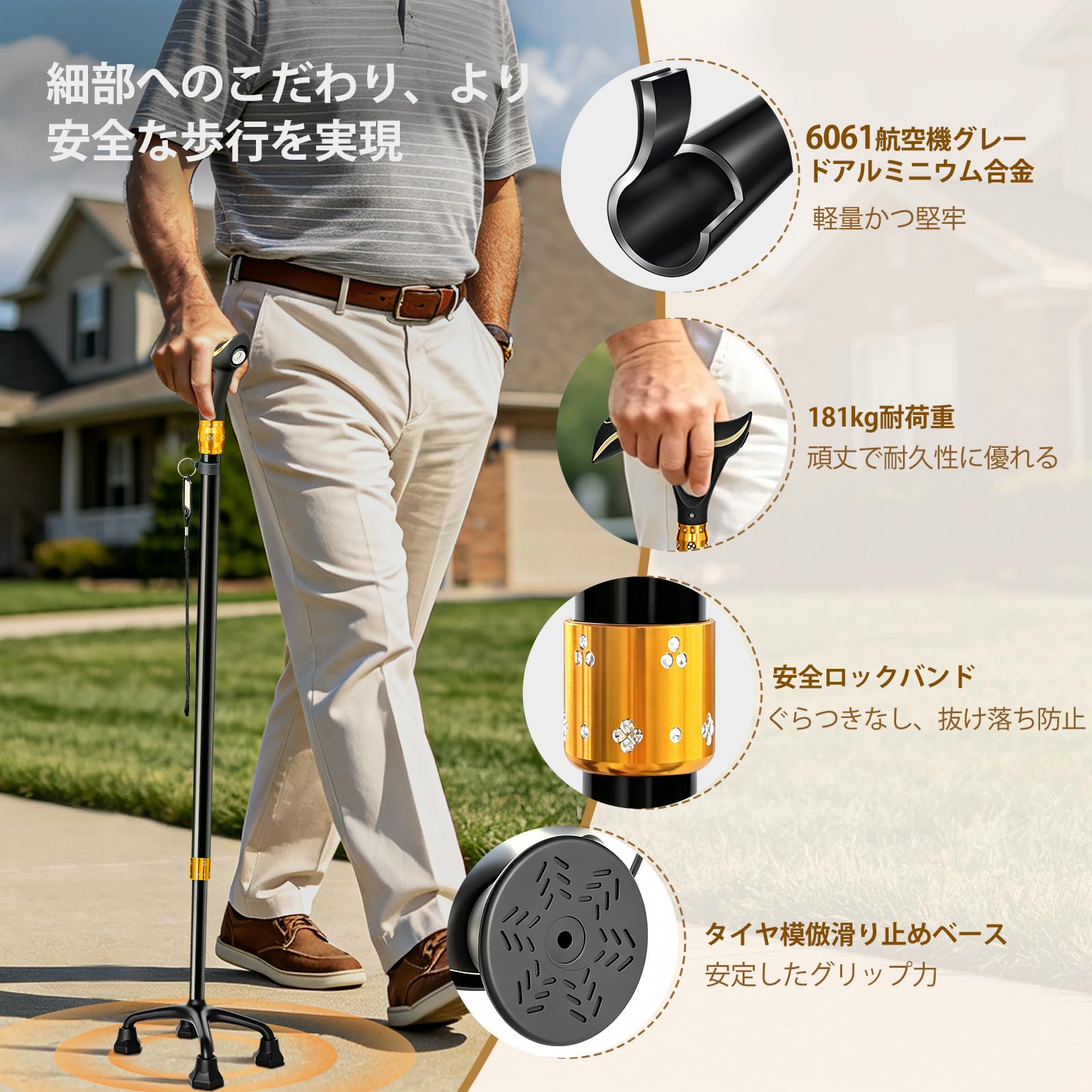 ispuoocti 多機能ステッキ ブラック 3枚目