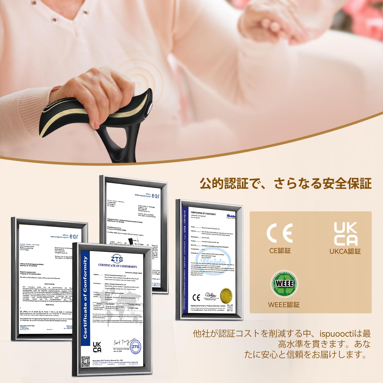 ispuoocti 多機能ステッキ ブラック 4枚目