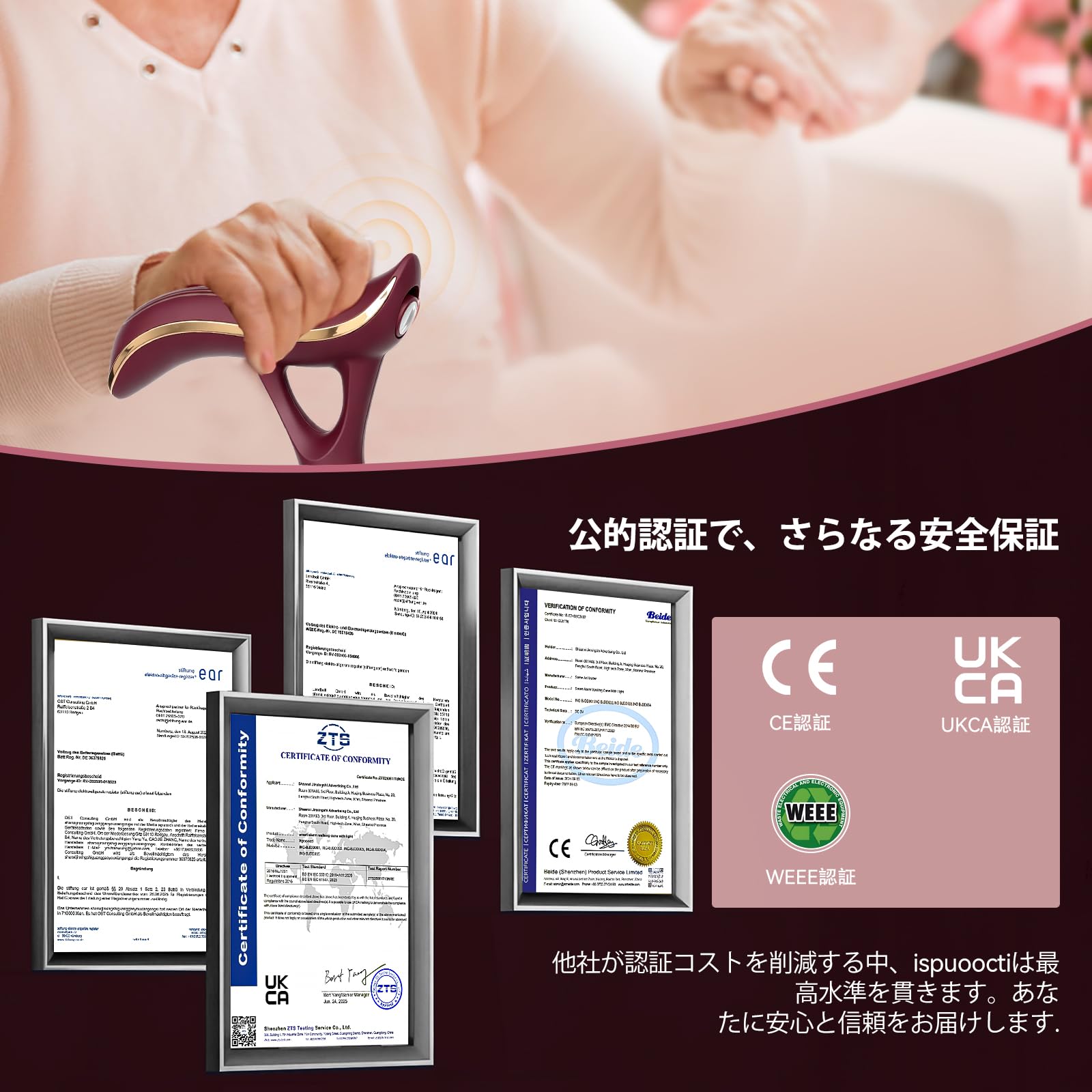 ispuoocti 多機能ステッキ 赤 4枚目