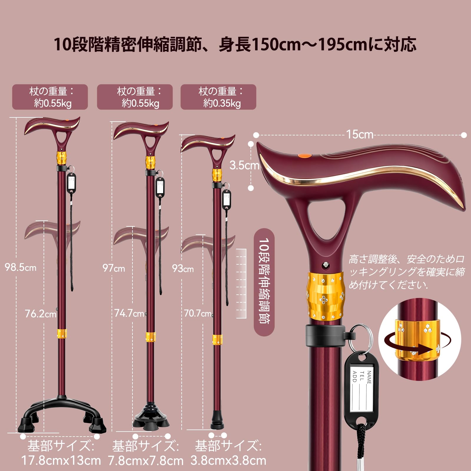 ispuoocti 多機能ステッキ 赤 6枚目