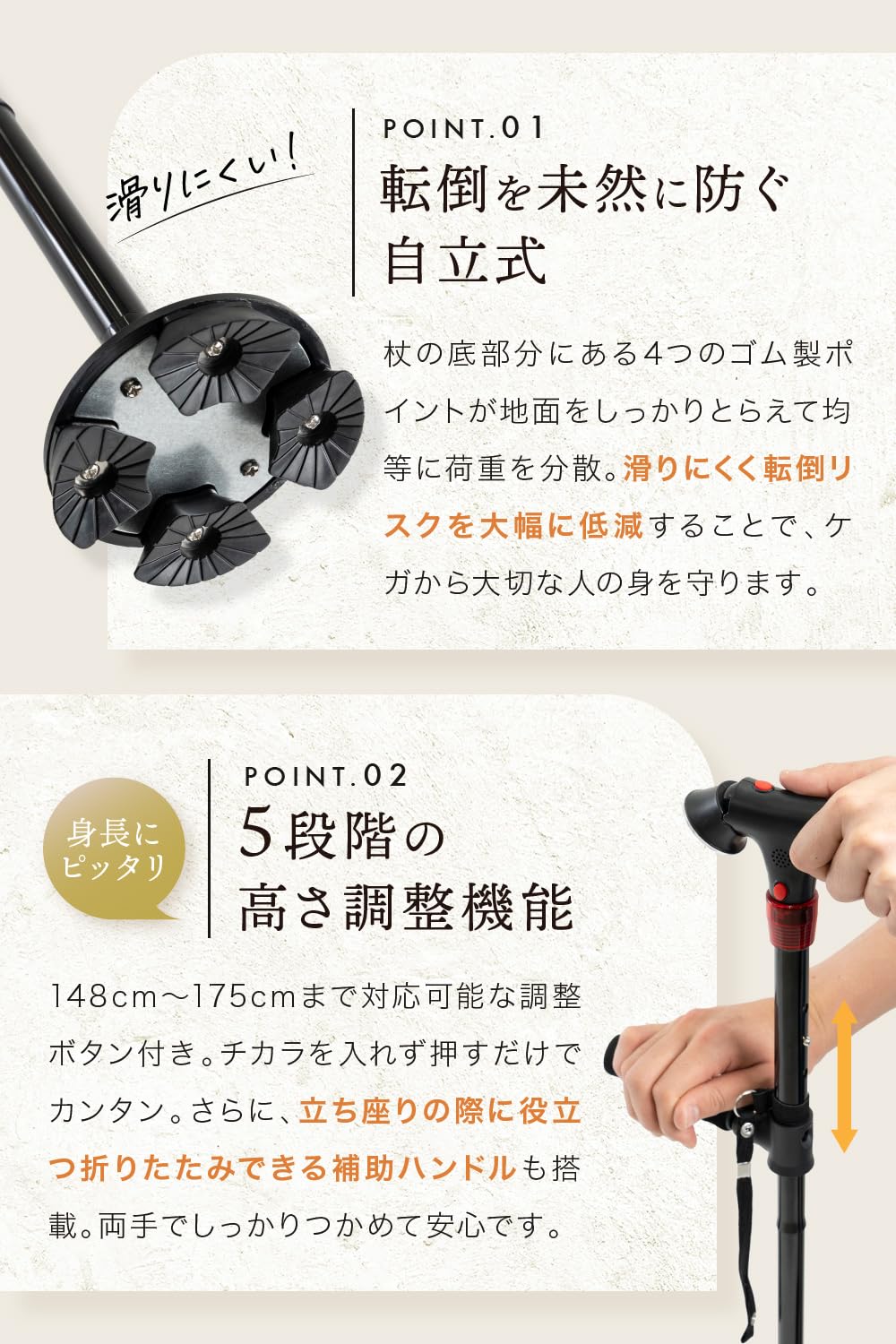 LeLante 4点折りたたみ杖 4枚目