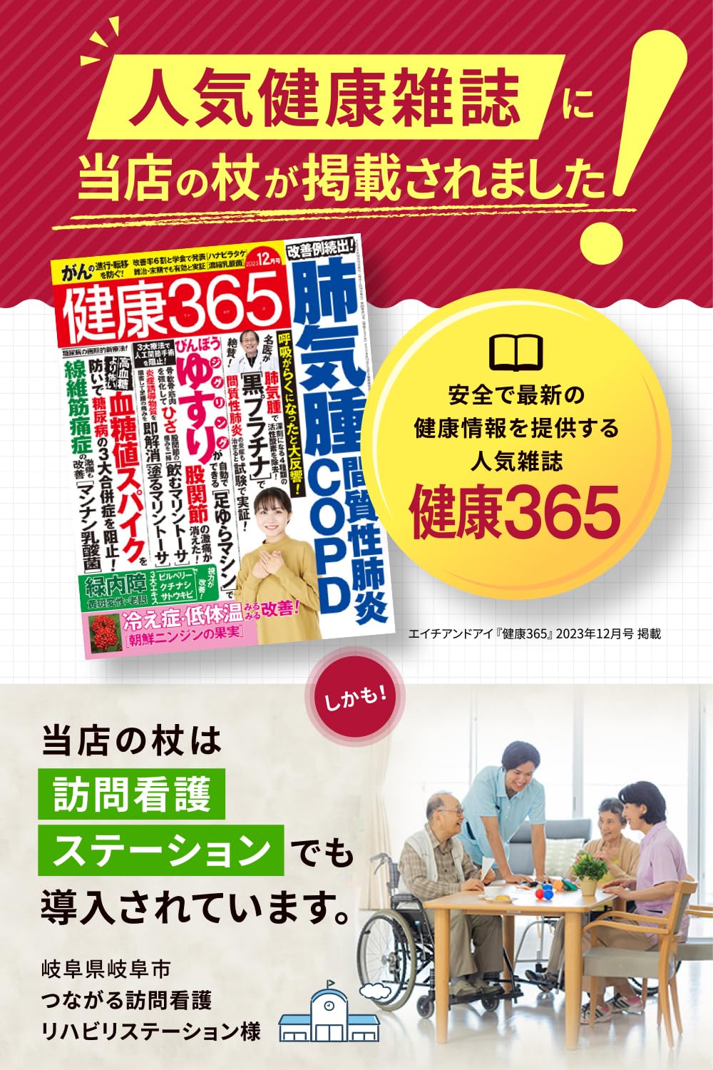 myfavory's 4点折りたたみ杖 ライト＆ブザー有 3枚目
