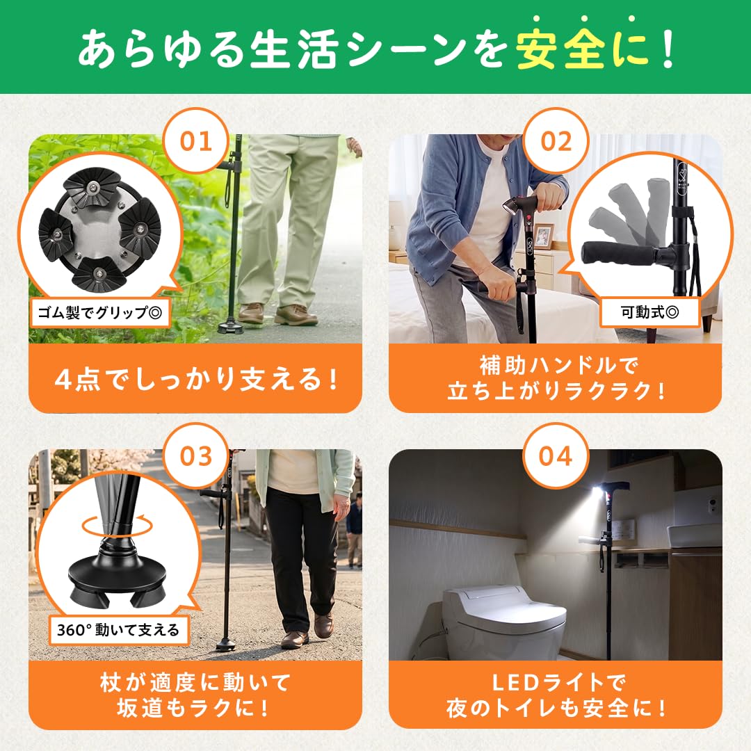 まいにちのつえ 4点折りたたみ 5枚目