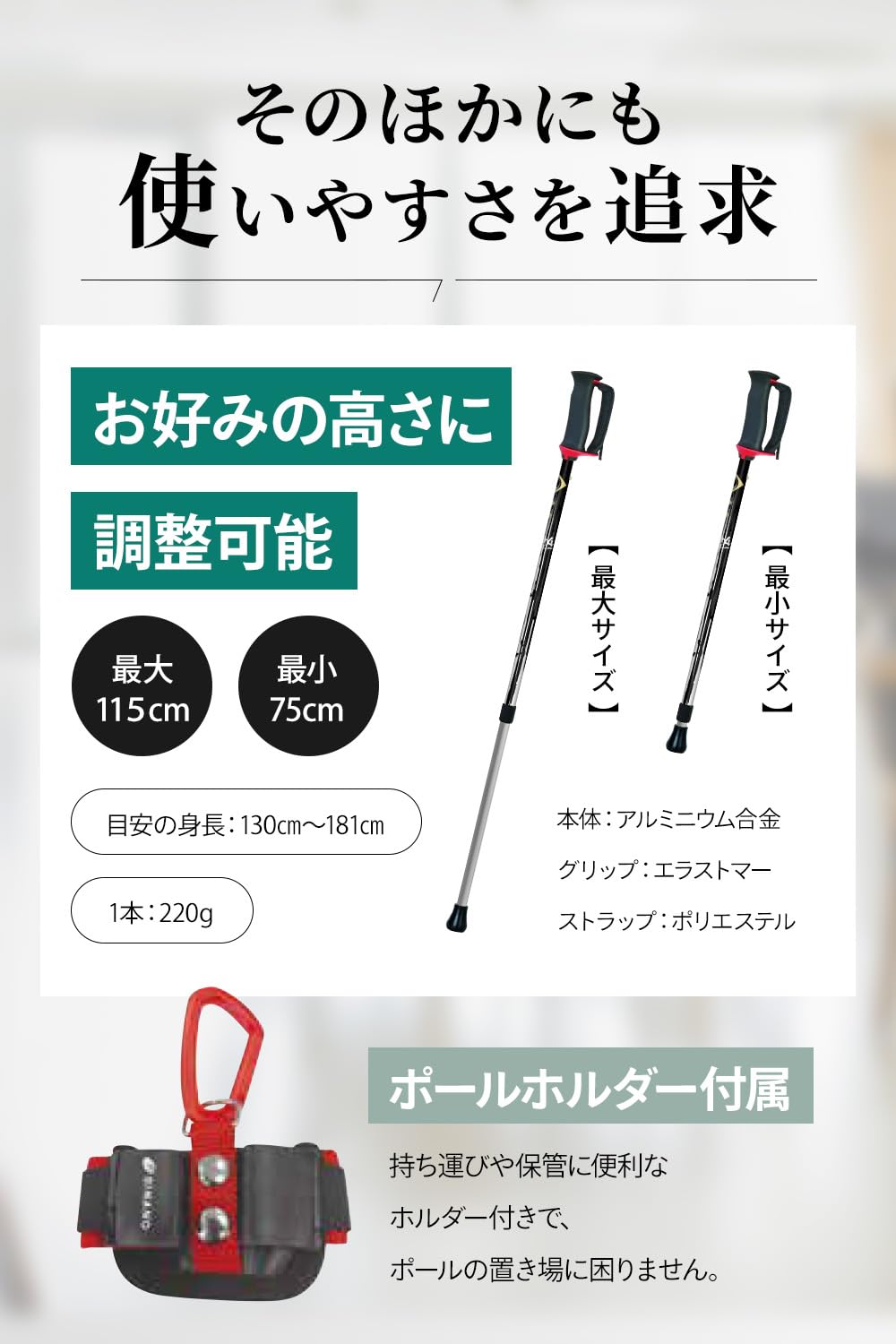 SOZA 歩行サポート杖 ゴールド 6枚目