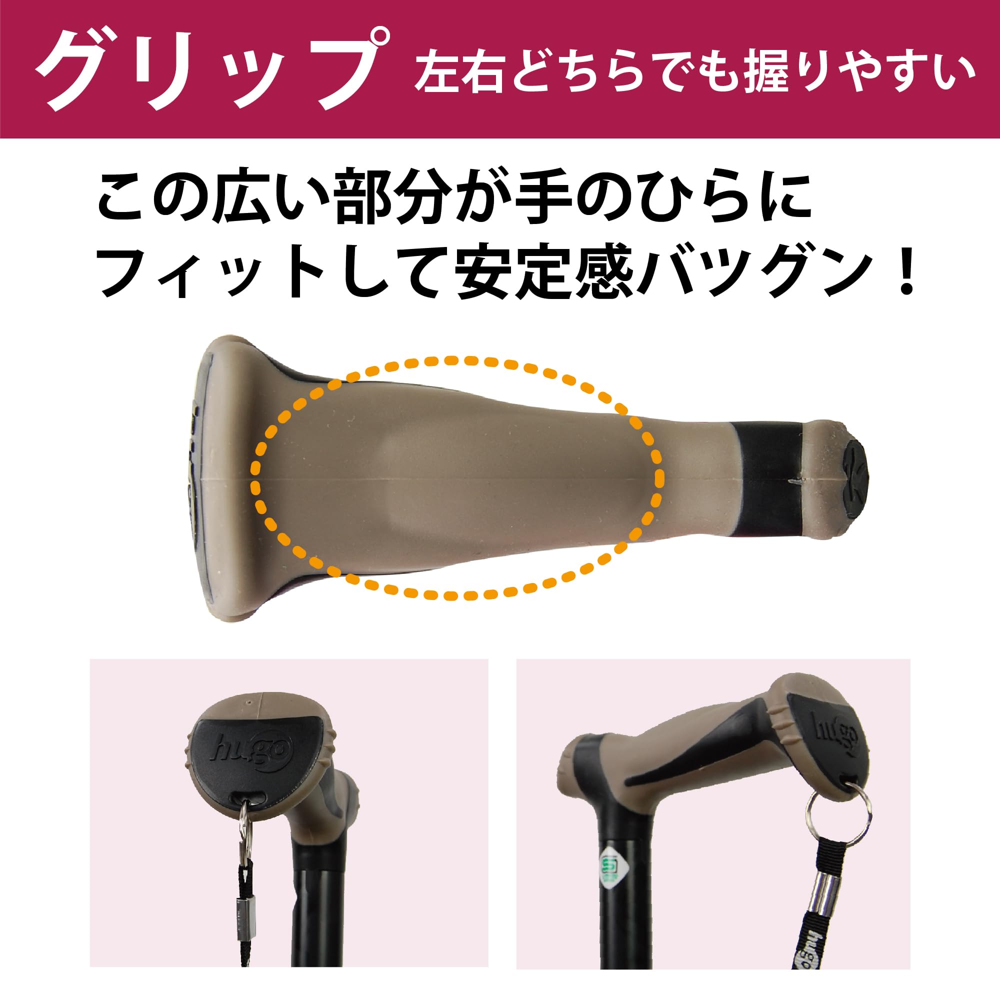 竹虎 ヒューゴステッキ ブラック 2枚目
