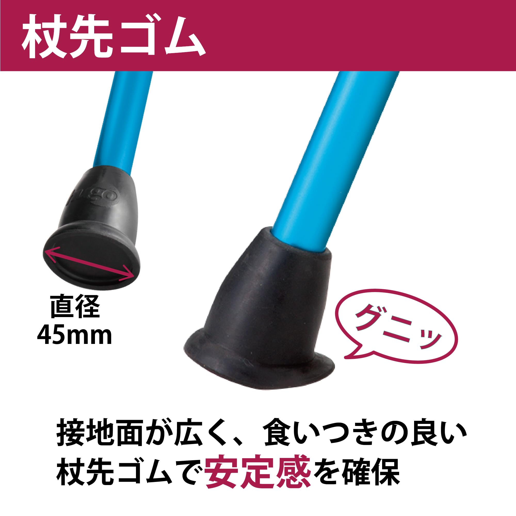 竹虎 ヒューゴステッキ ブルー 3枚目