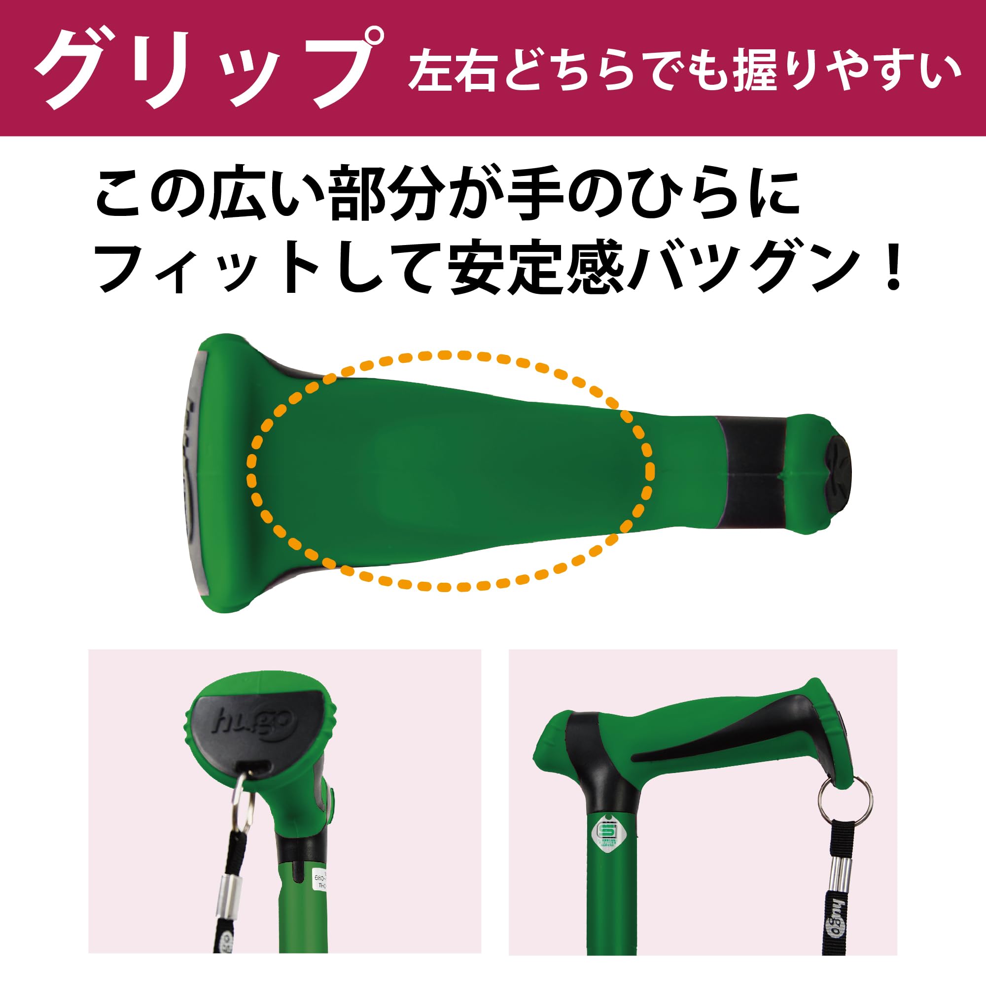 竹虎 ヒューゴステッキ グリーン 2枚目