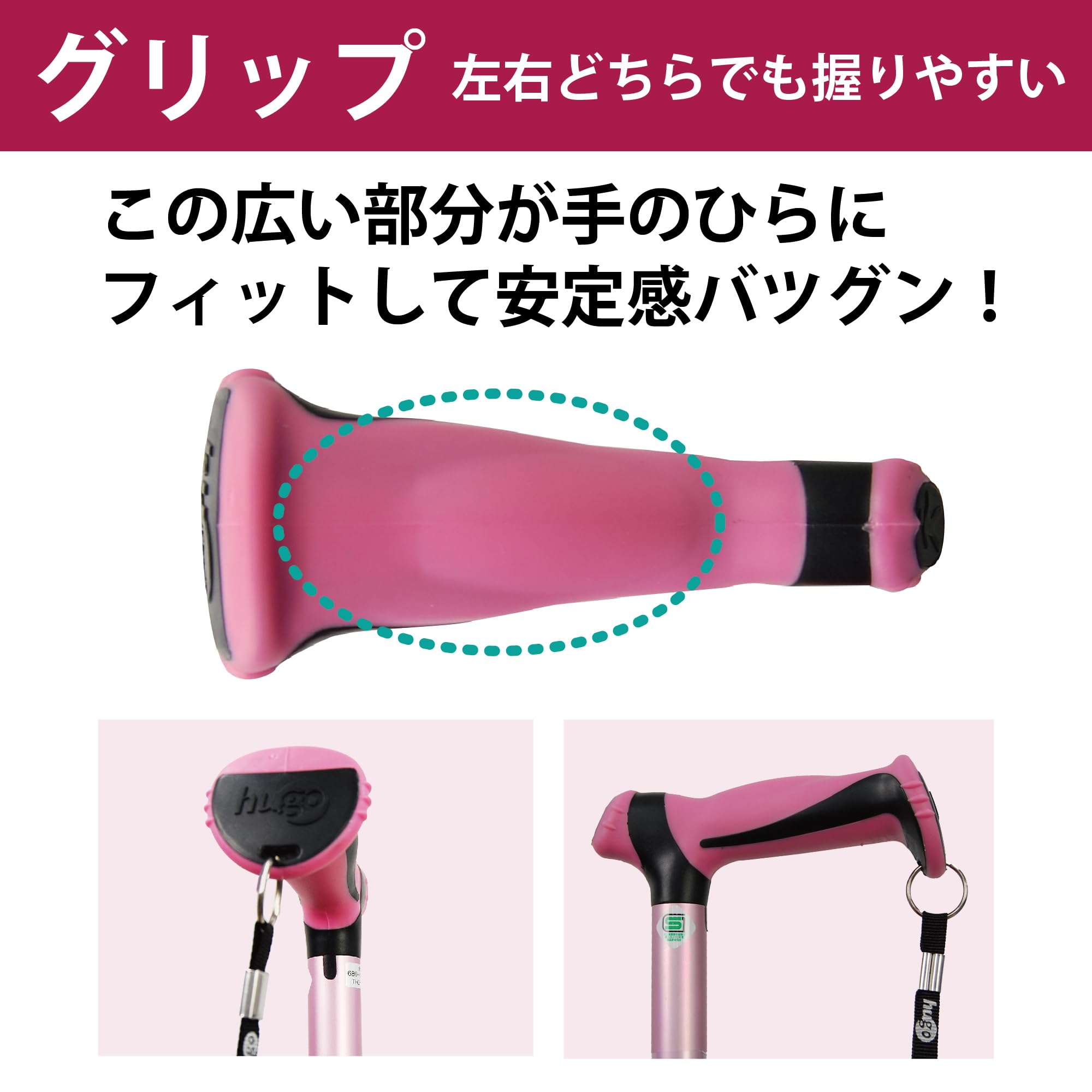 竹虎 ヒューゴステッキ ピンク 2枚目