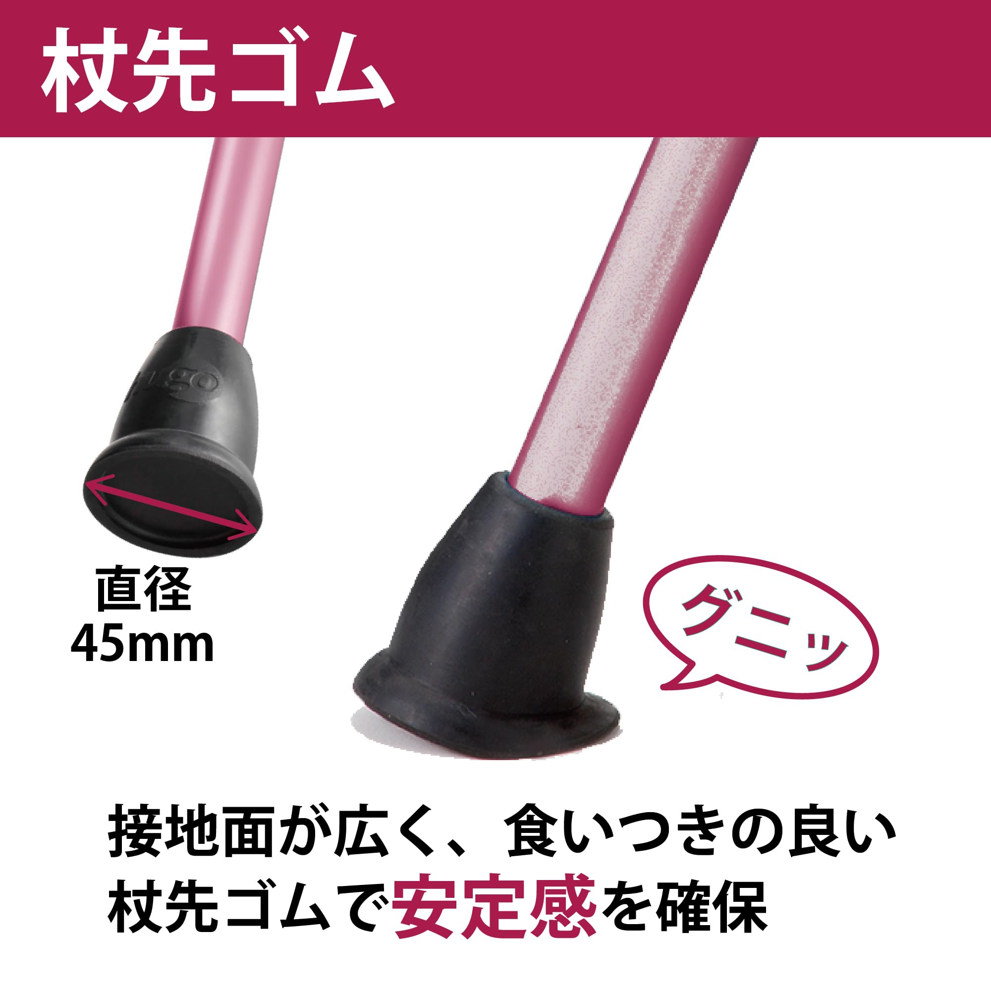 竹虎 ヒューゴステッキ ピンク 3枚目