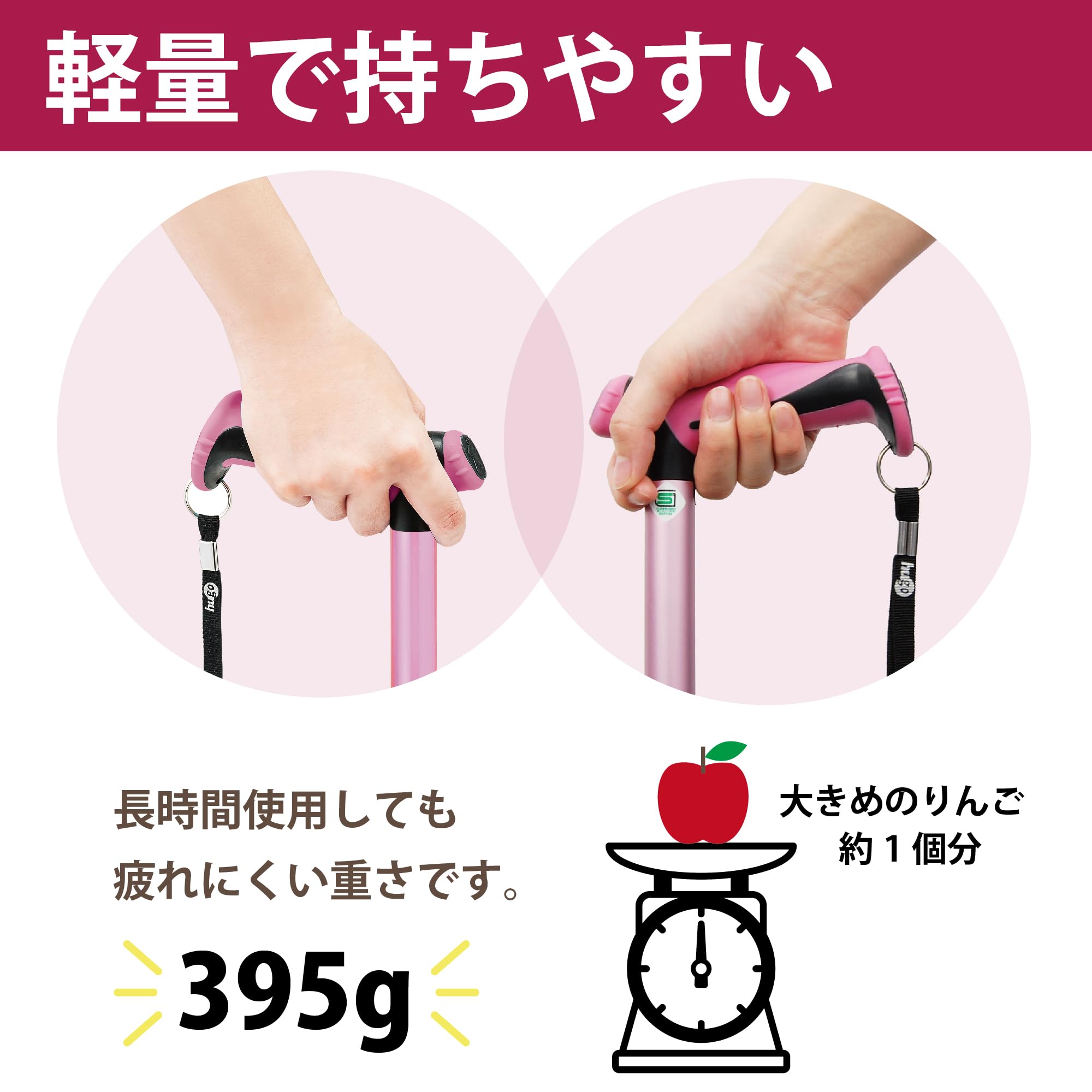 竹虎 ヒューゴステッキ ピンク 5枚目
