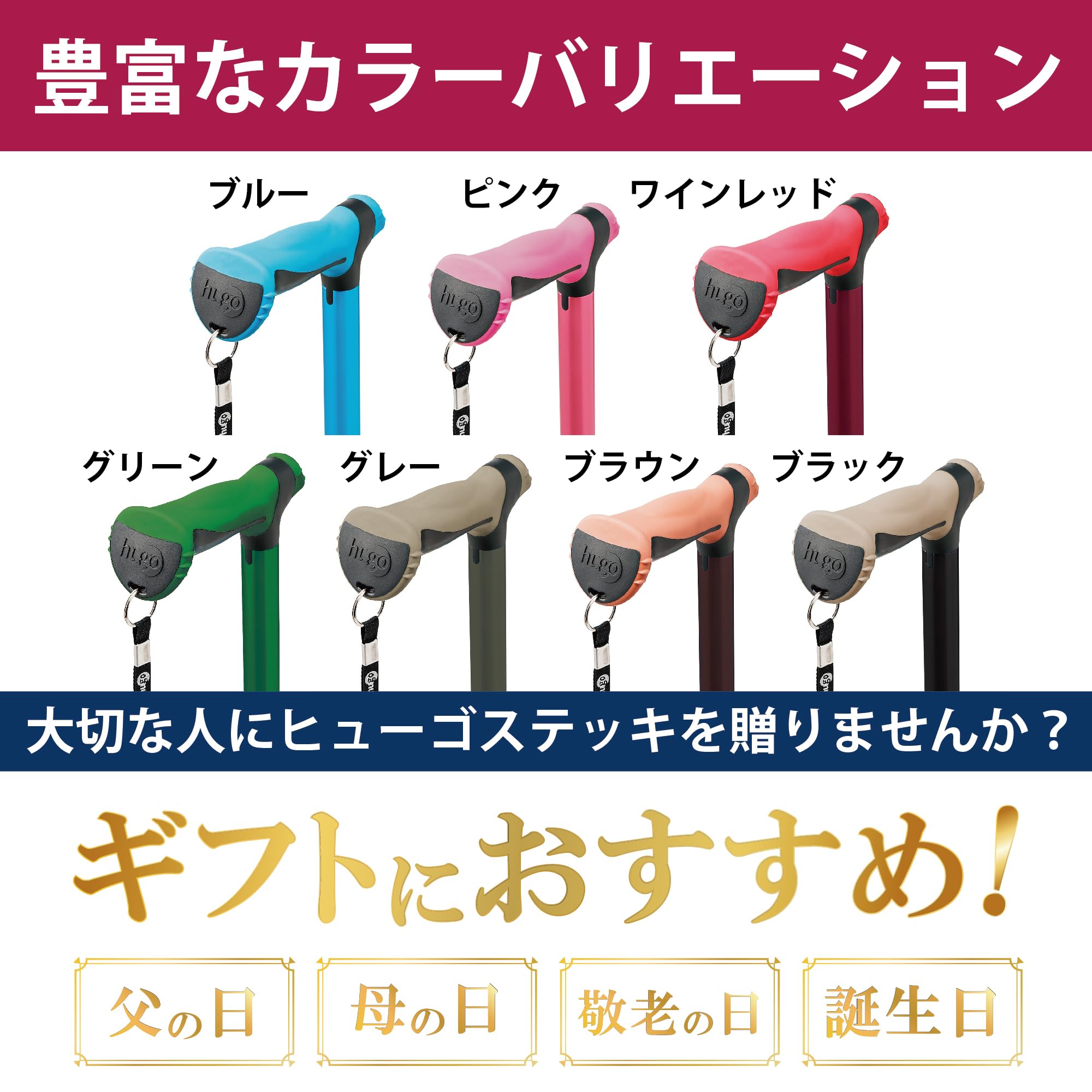 竹虎 ヒューゴステッキ ピンク 7枚目