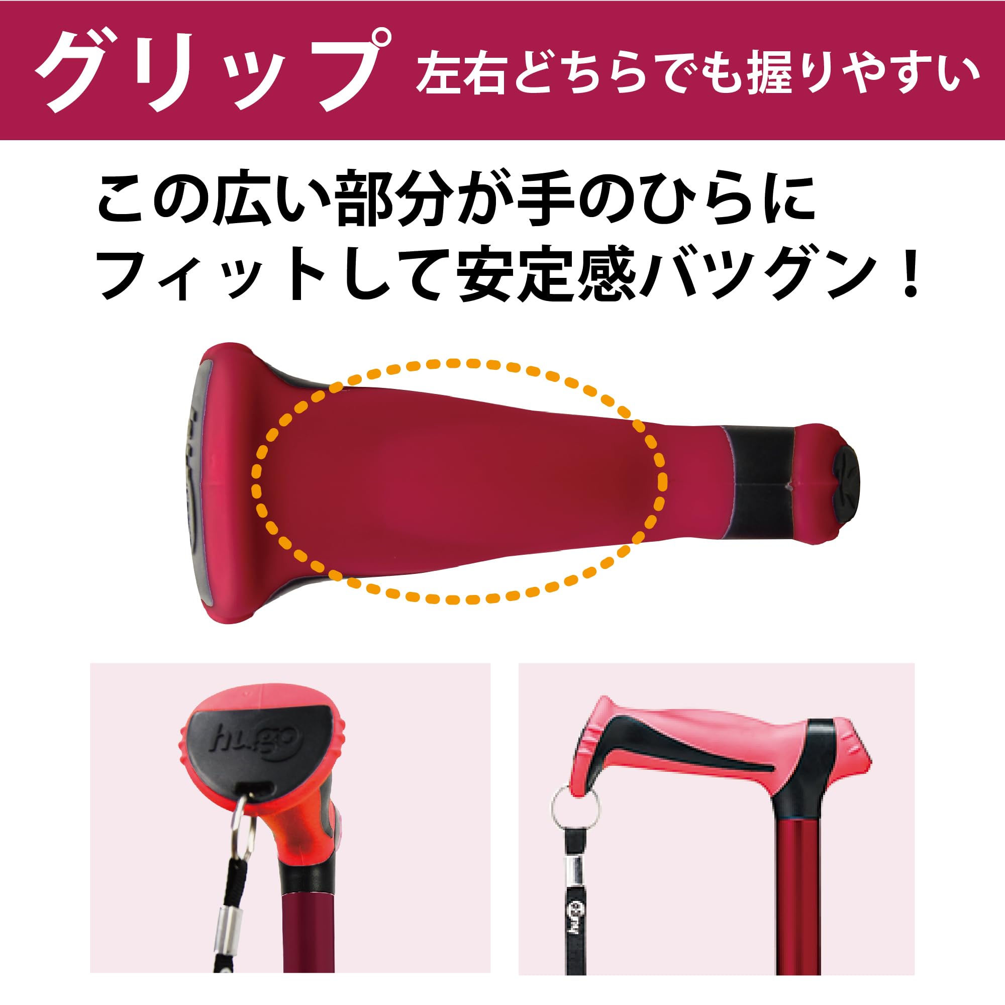 竹虎 ヒューゴステッキ ワインレッド 2枚目