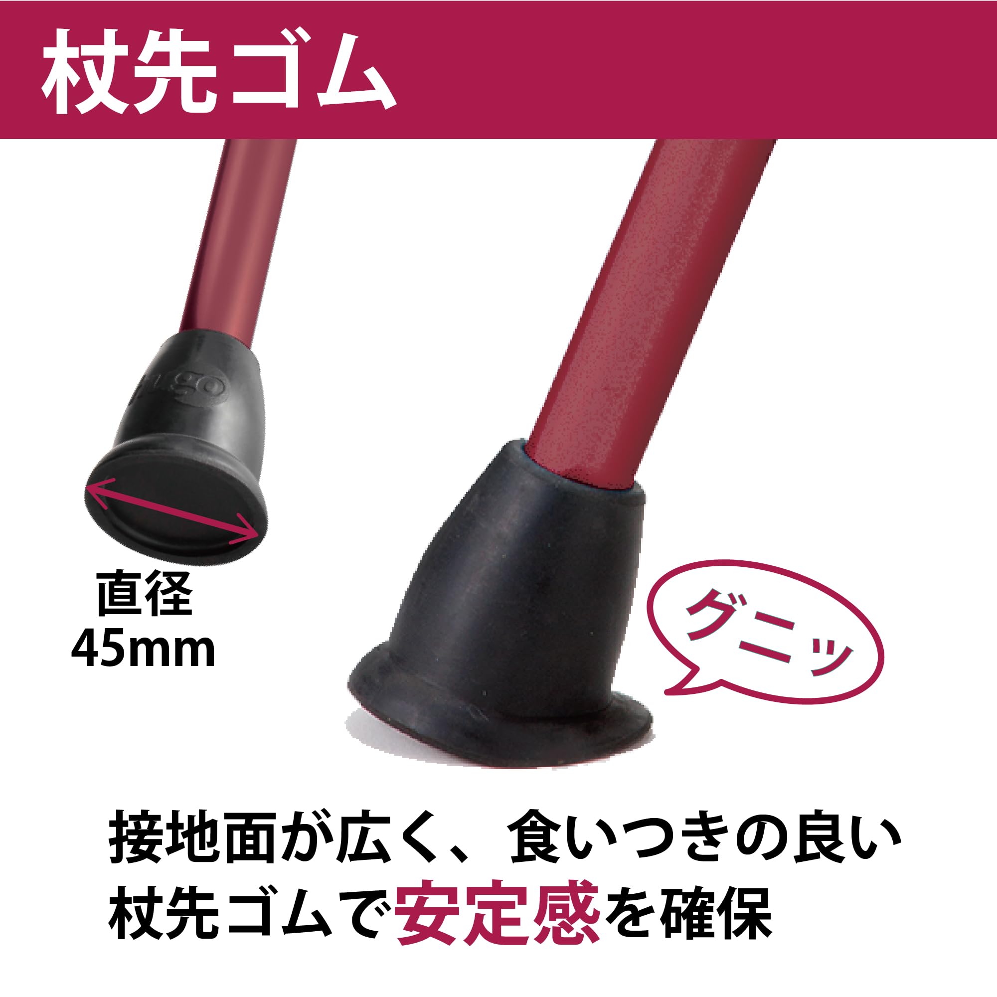 竹虎 ヒューゴステッキ ワインレッド 3枚目