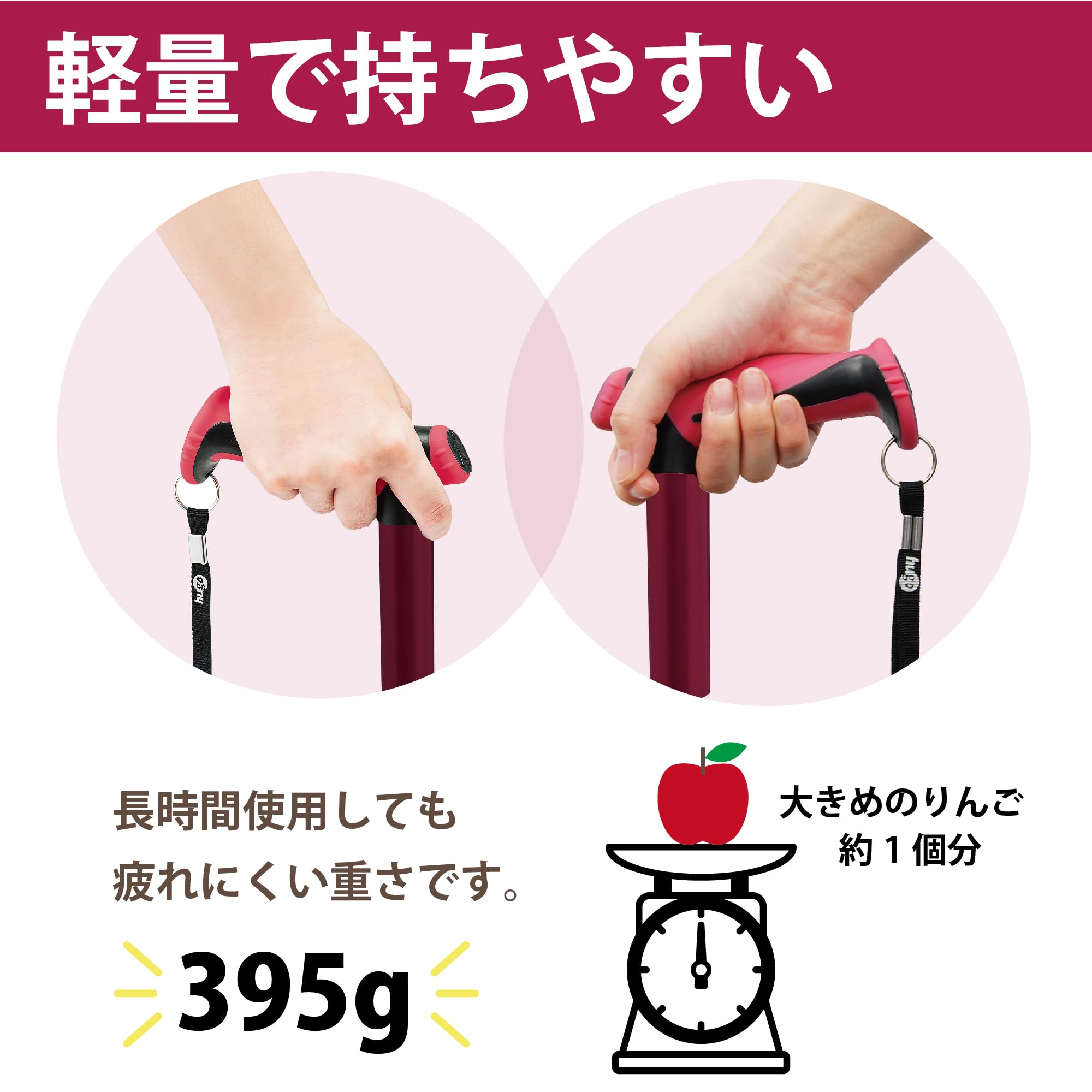 竹虎 ヒューゴステッキ ワインレッド 5枚目