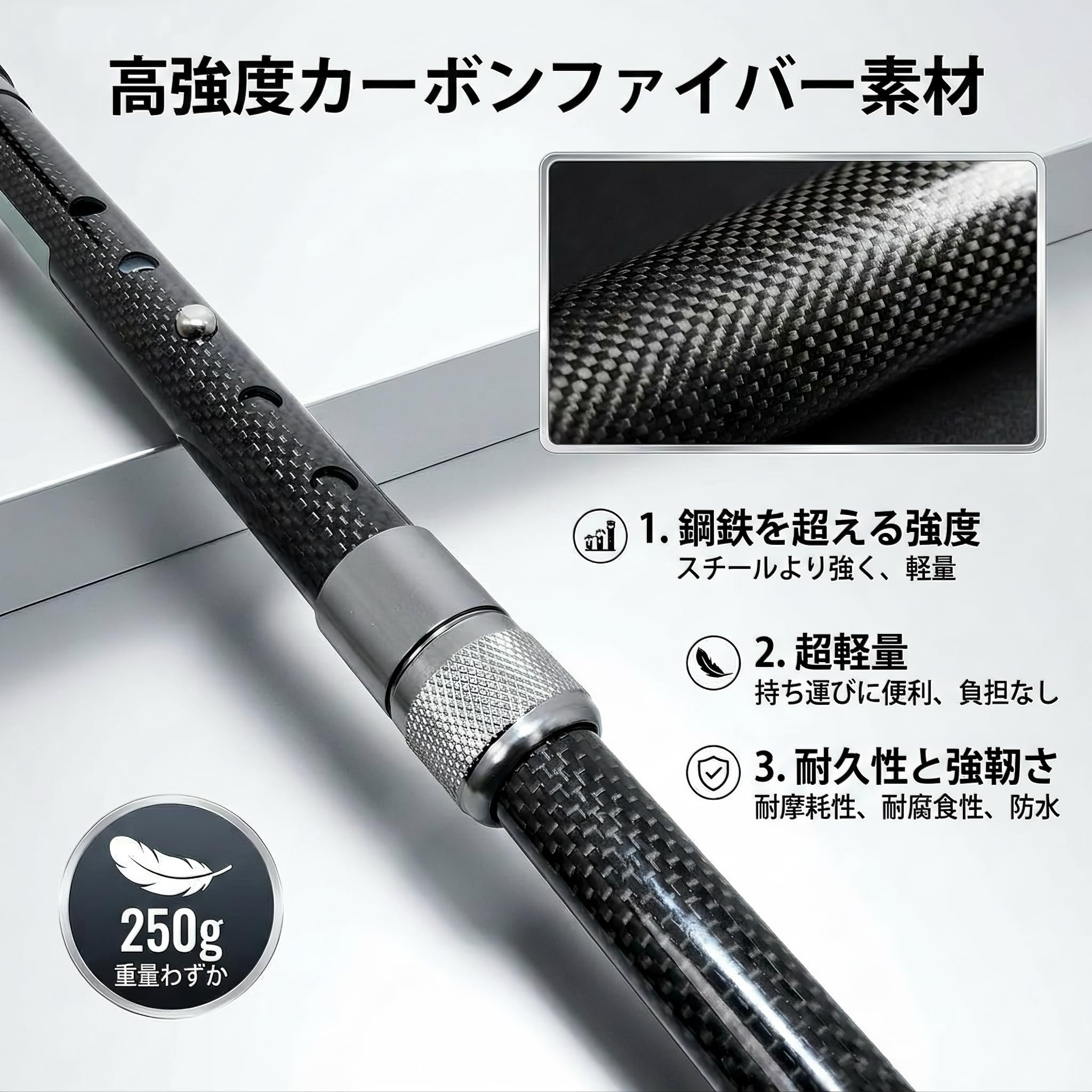 Uojeeong カーボン4点杖 2枚目