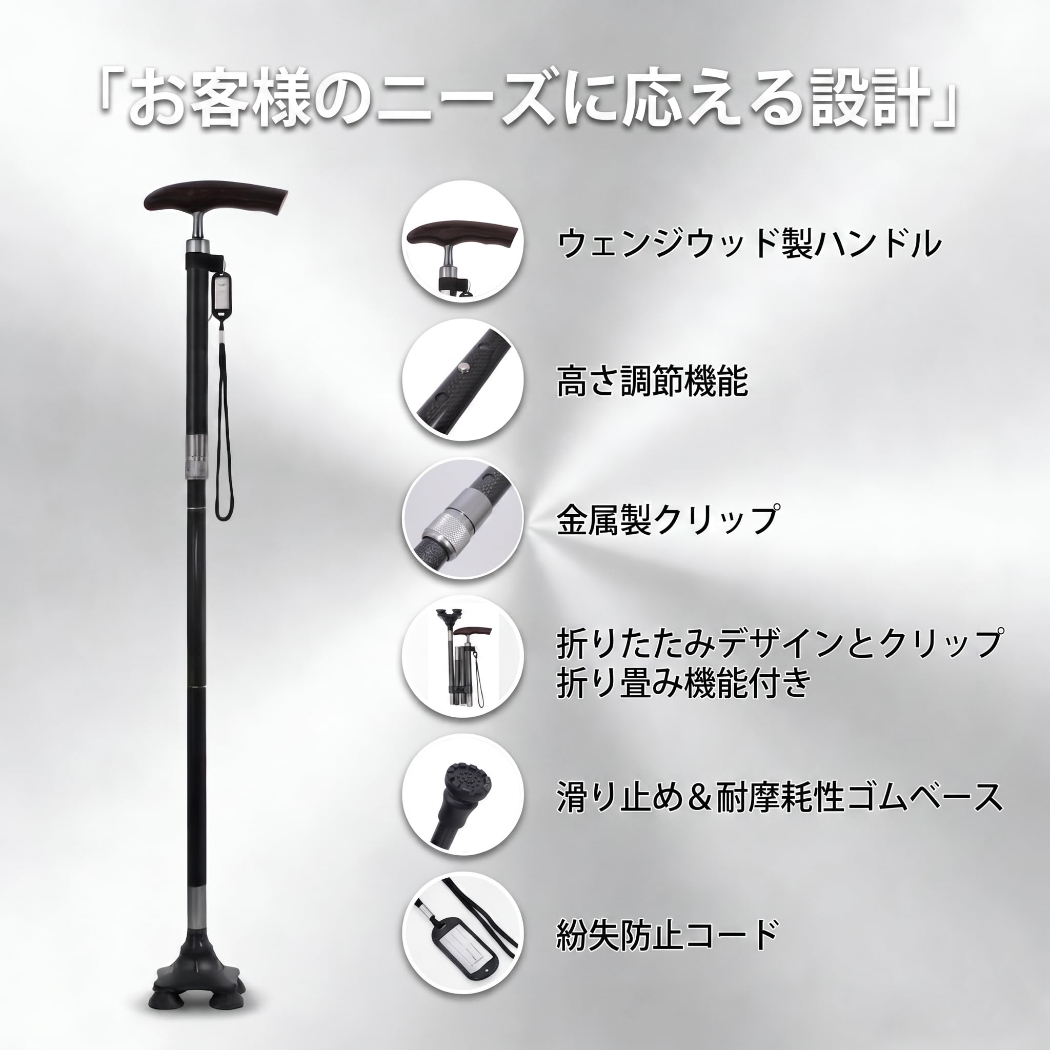 Uojeeong カーボン4点杖 3枚目
