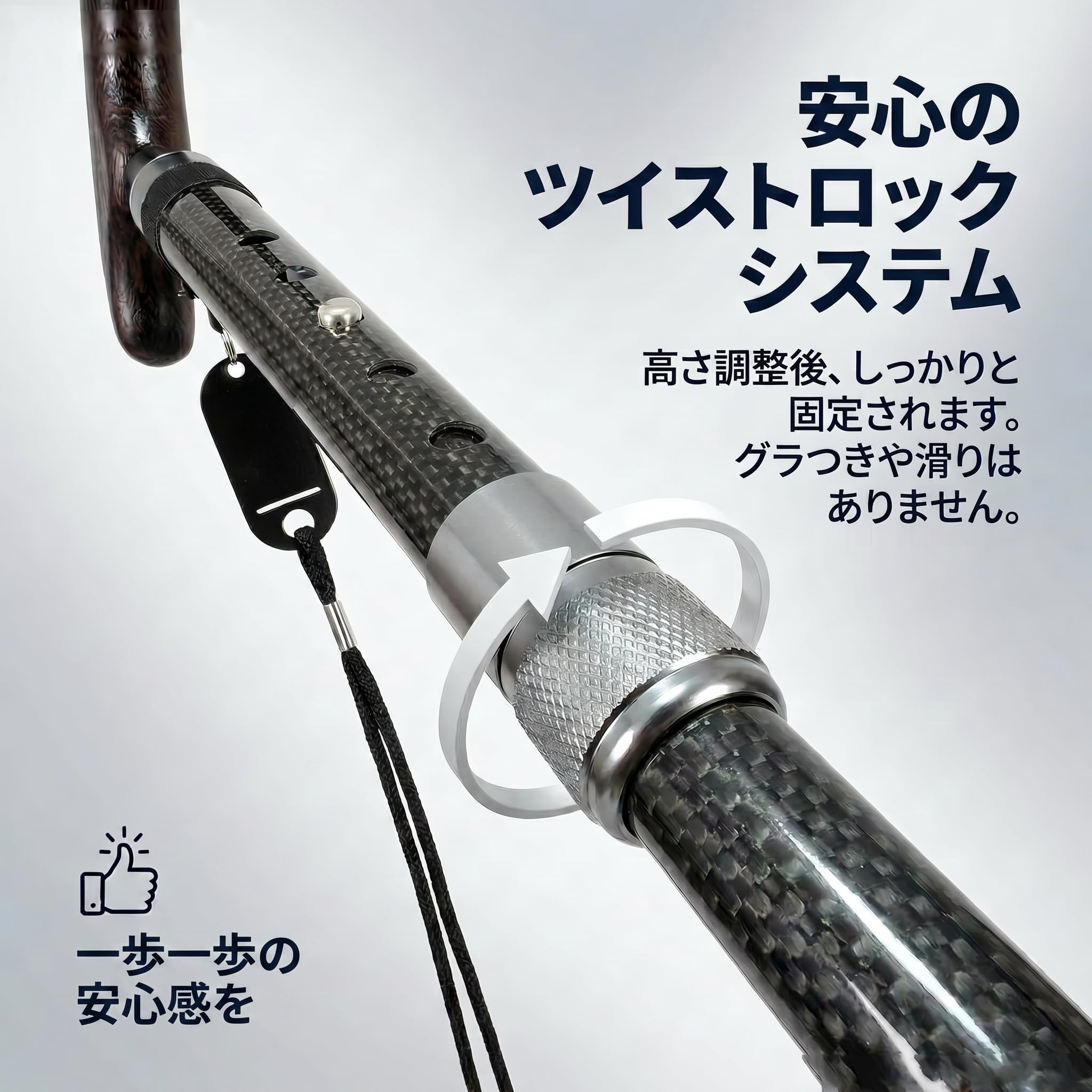 Uojeeong カーボン4点杖 4枚目