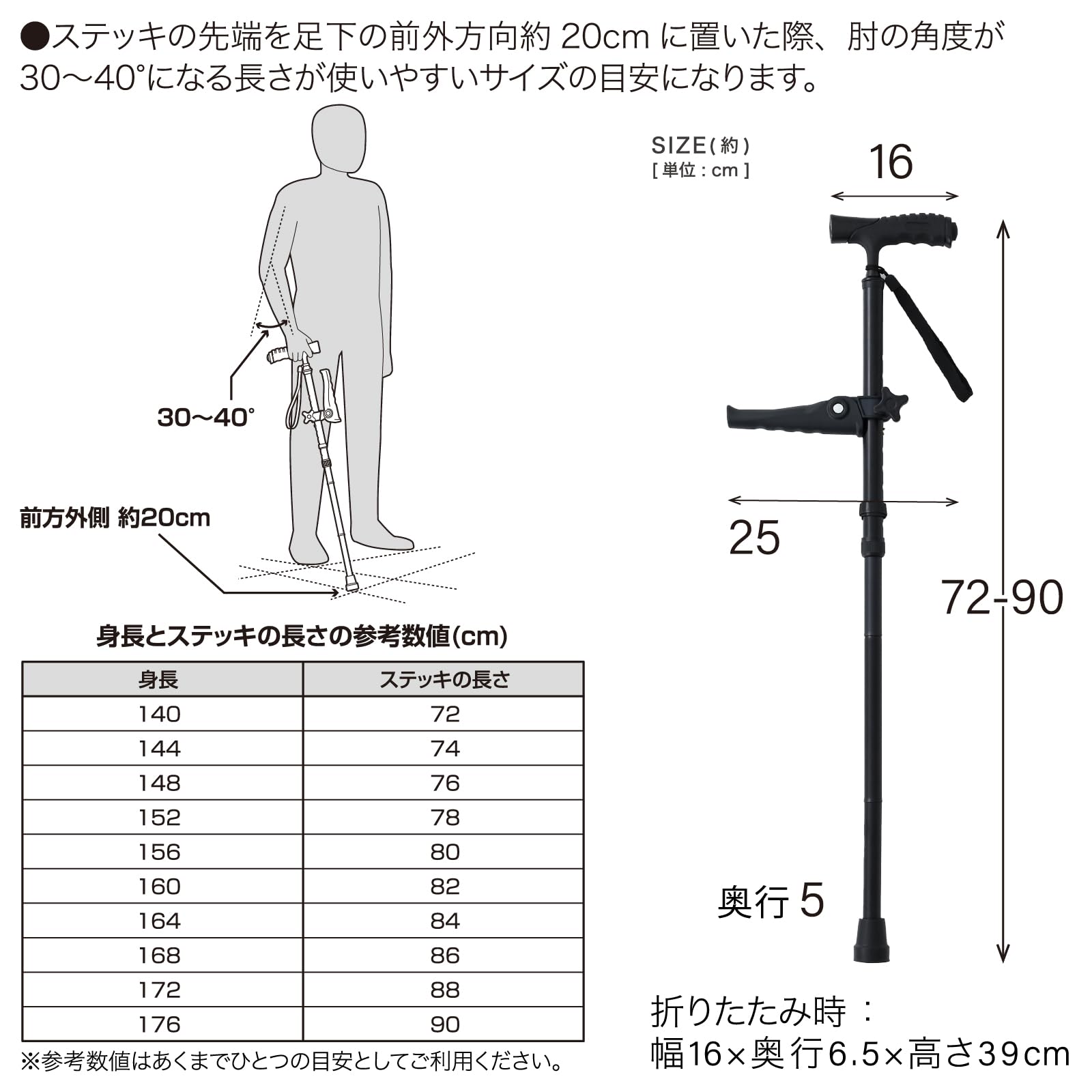 山善 4点杖 KTSG-4 マットブラック 6枚目