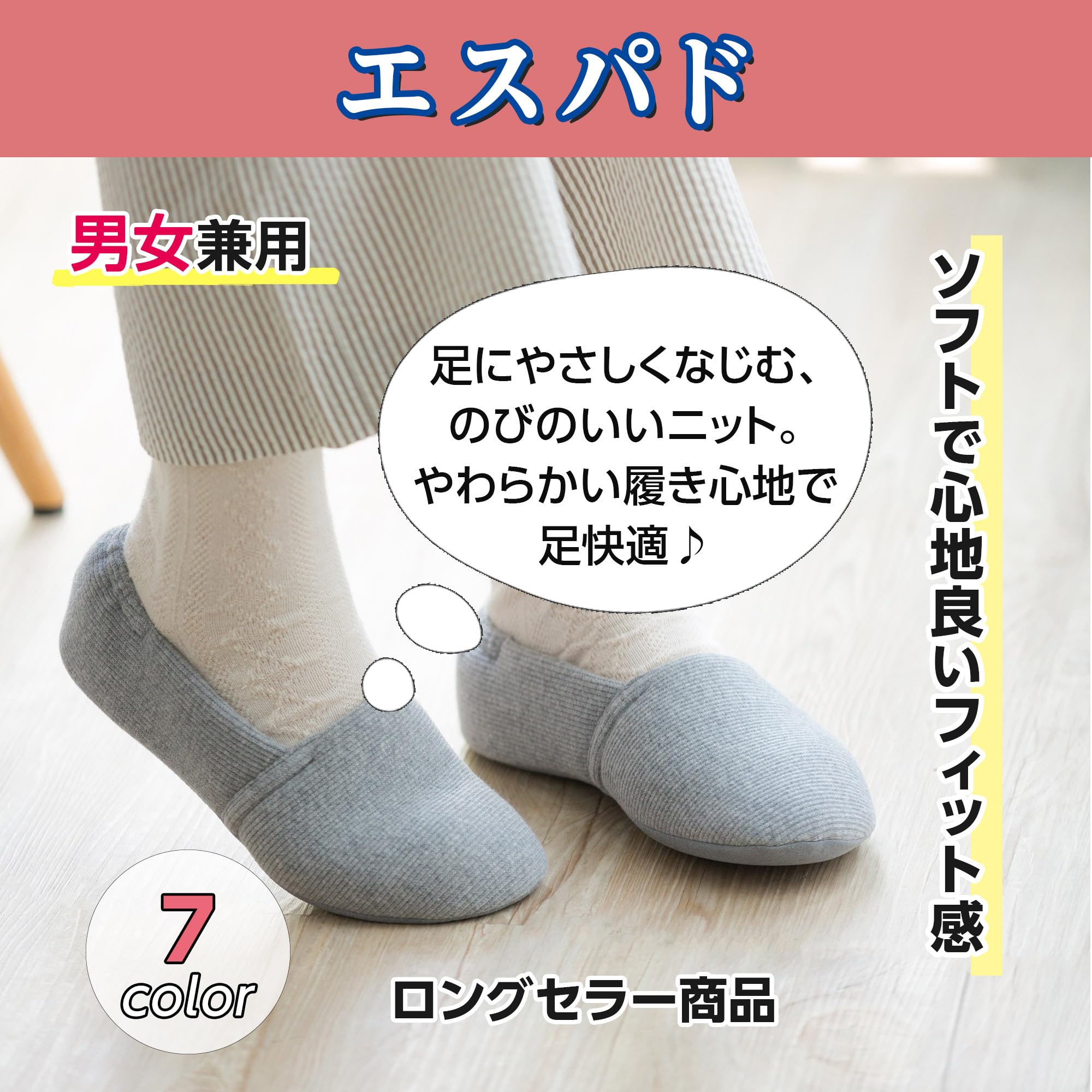 あゆみ エスパド 3E グリーン 2枚目