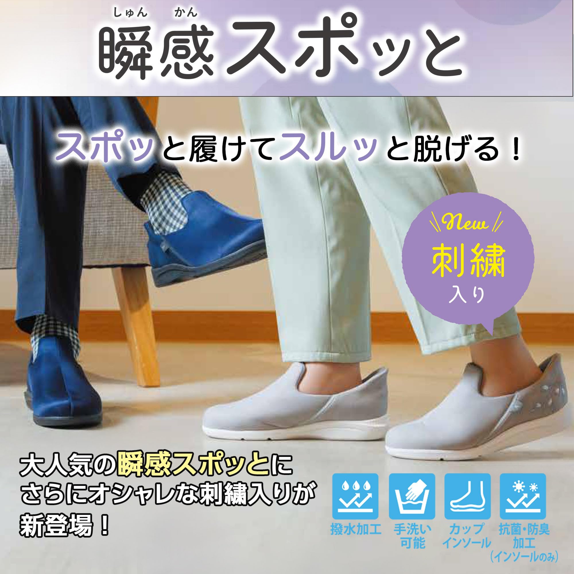 あゆみ 瞬感スポッと 3E ネイビー 3枚目