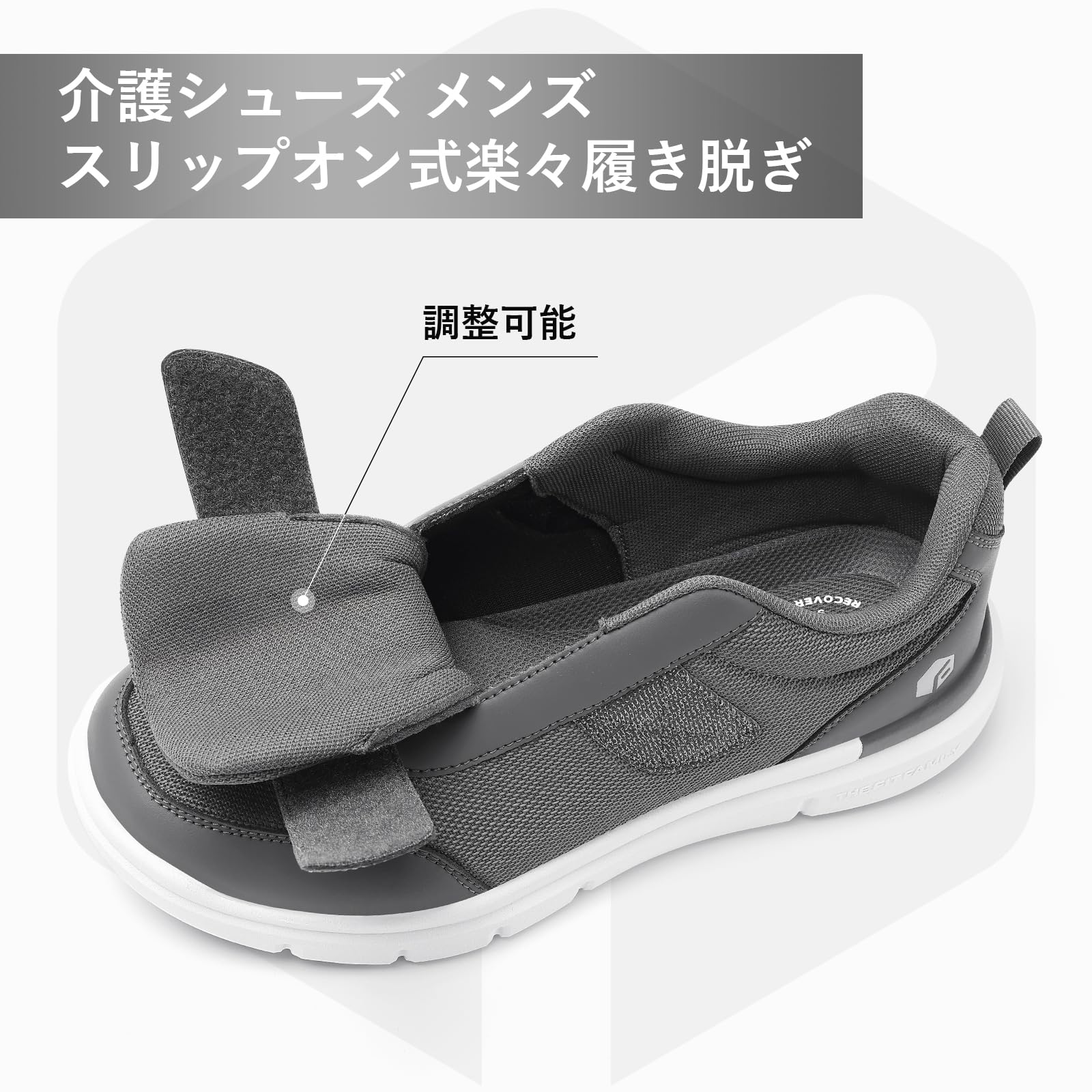 FitVille マジックテープ 超軽量 グレー 2枚目