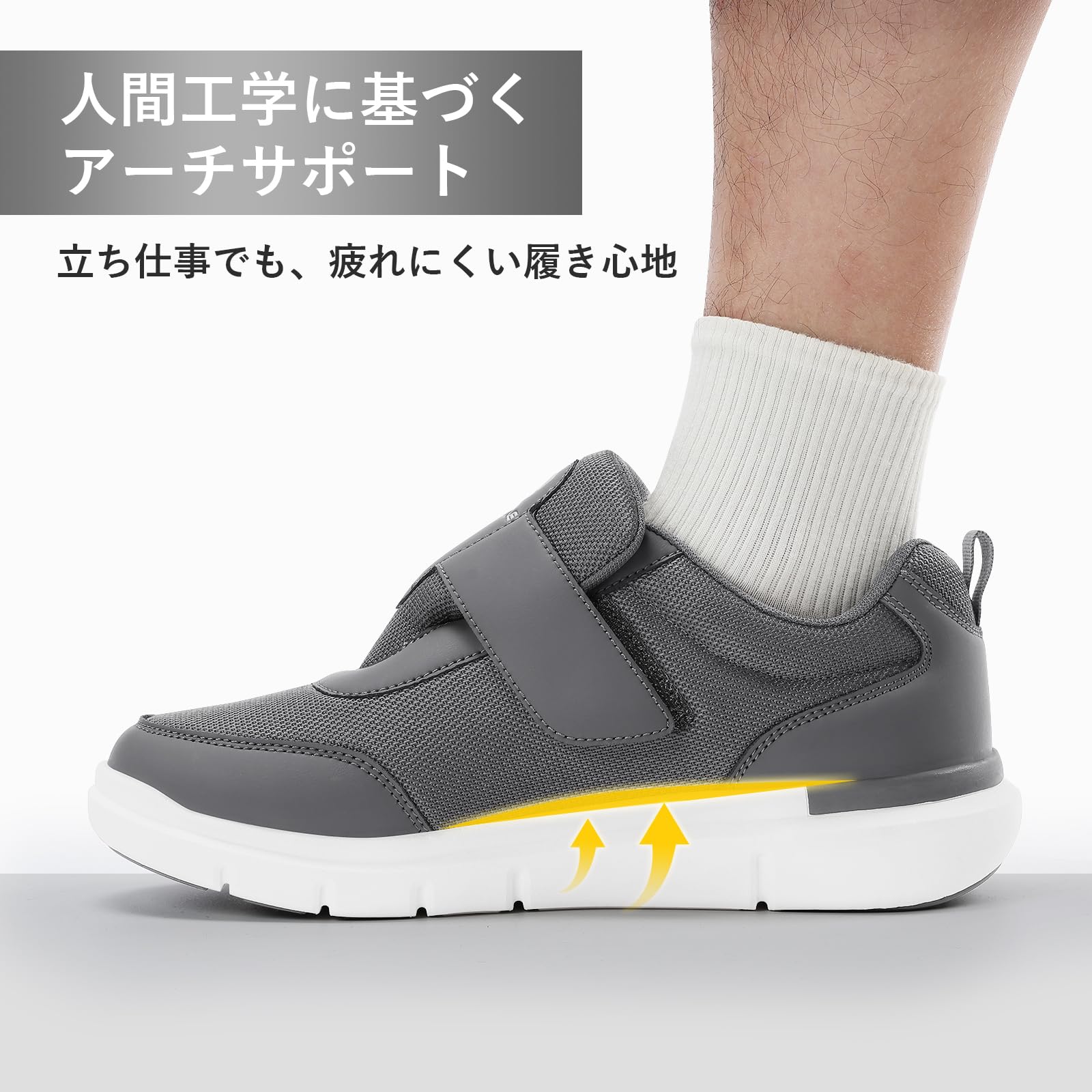 FitVille マジックテープ 超軽量 グレー 4枚目