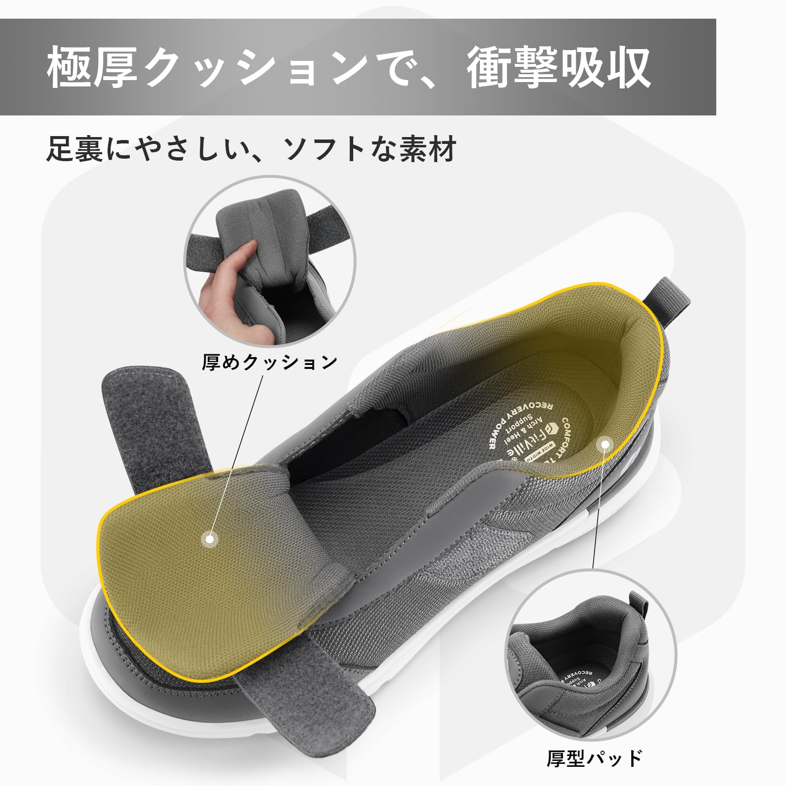 FitVille マジックテープ 超軽量 グレー 6枚目