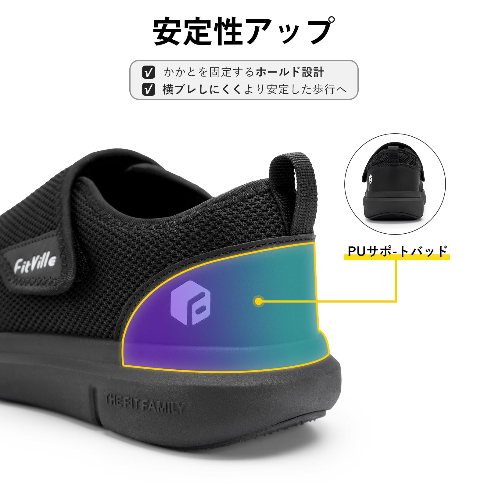 FitVille 幅広スリッポン ブラック 5枚目