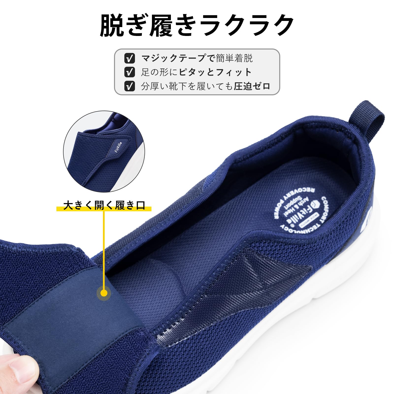 FitVille 幅広スリッポン ブルー 3枚目