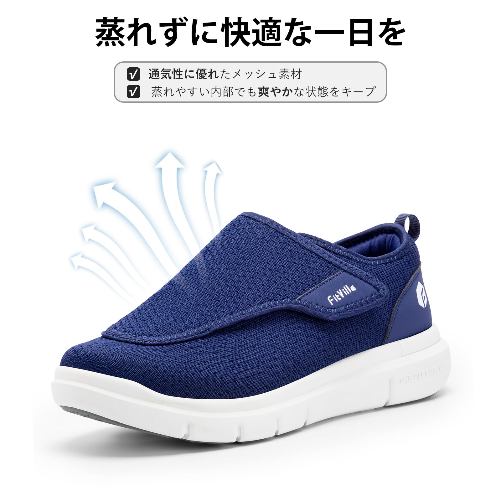 FitVille 幅広スリッポン ブルー 4枚目