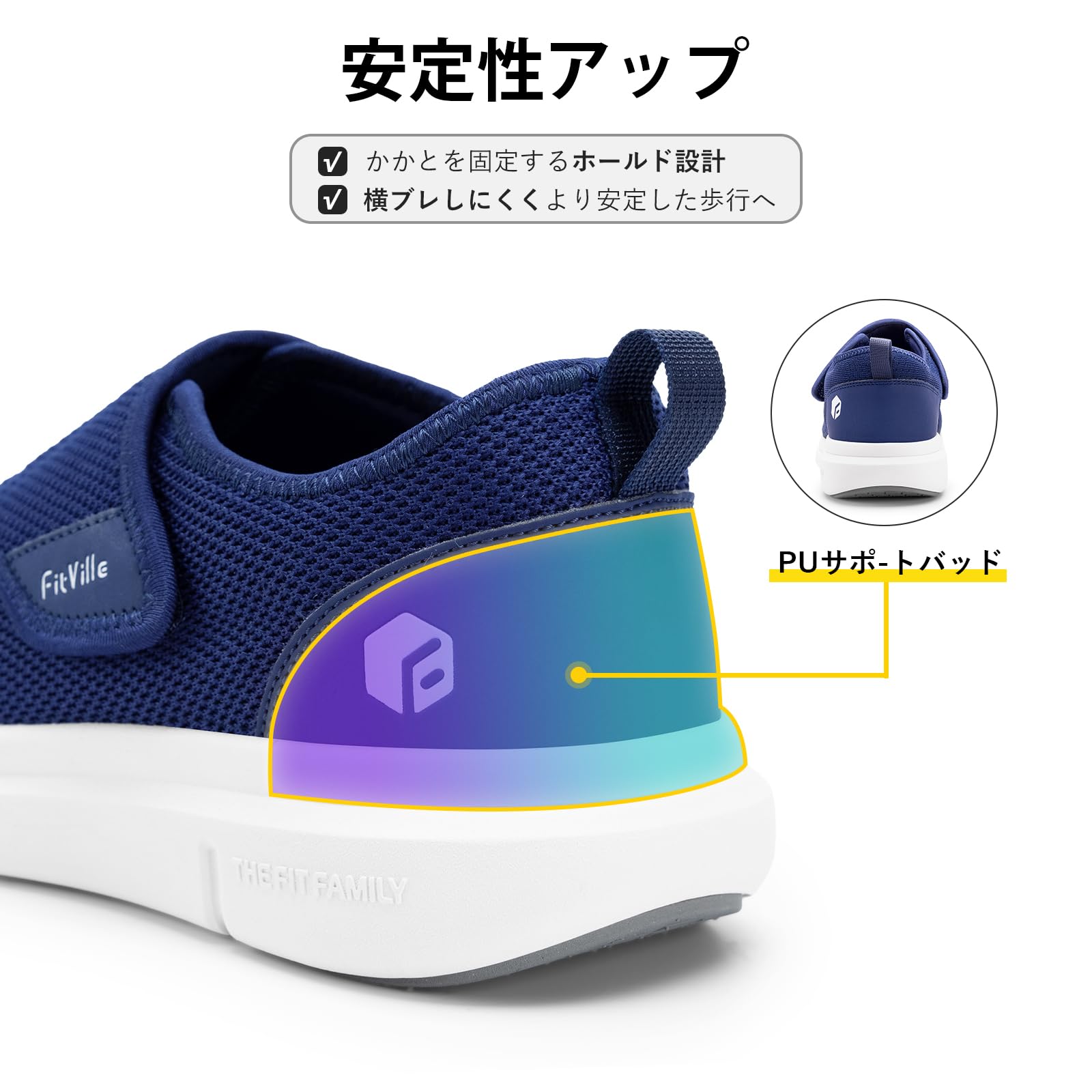 FitVille 幅広スリッポン ブルー 5枚目