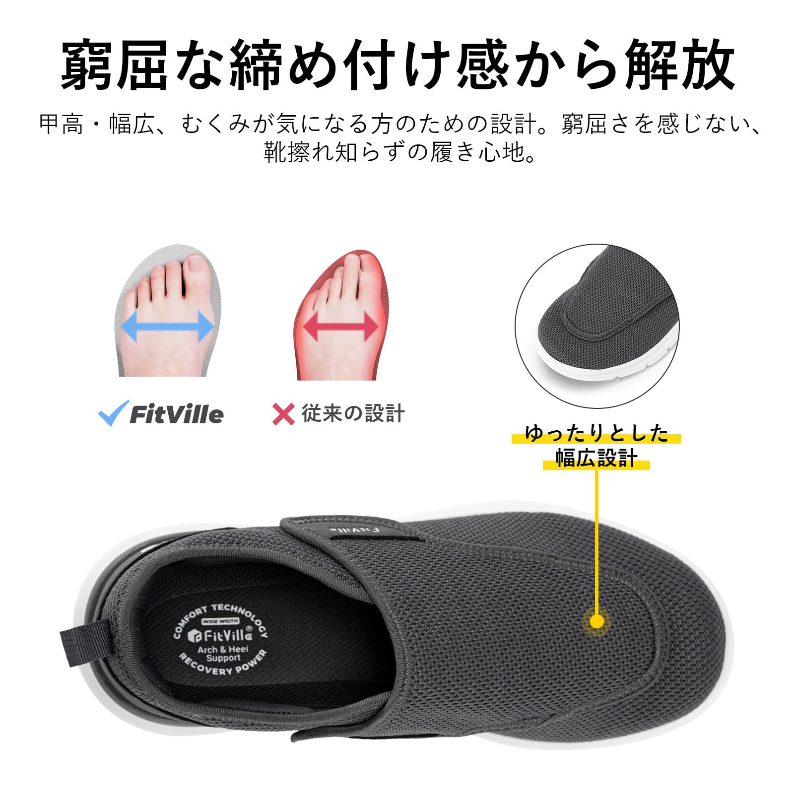 FitVille 幅広スリッポン グレー 2枚目
