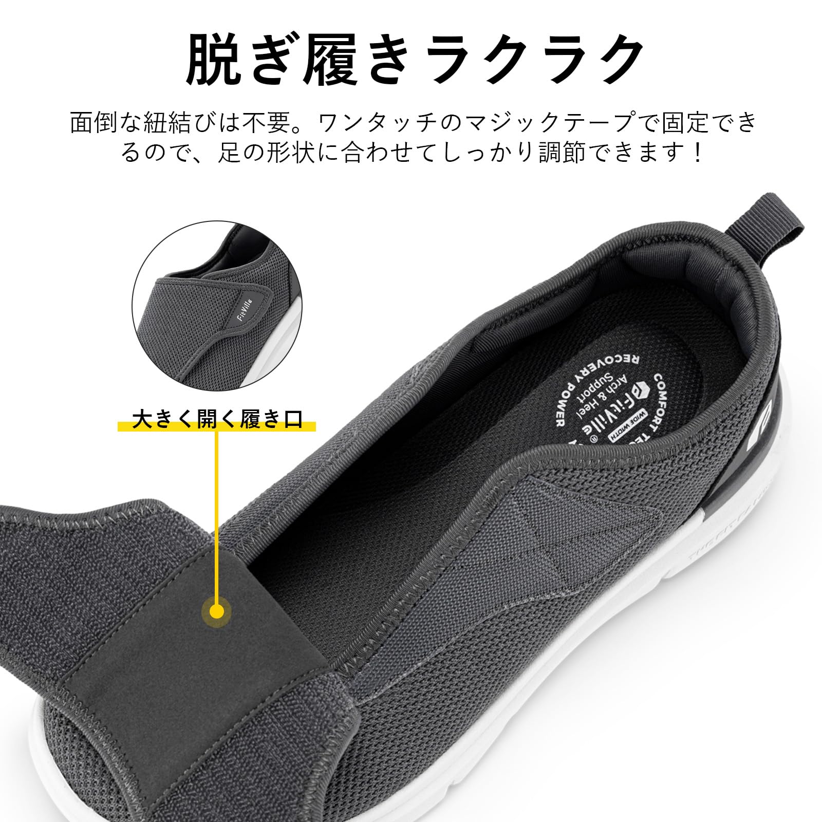 FitVille 幅広スリッポン グレー 3枚目