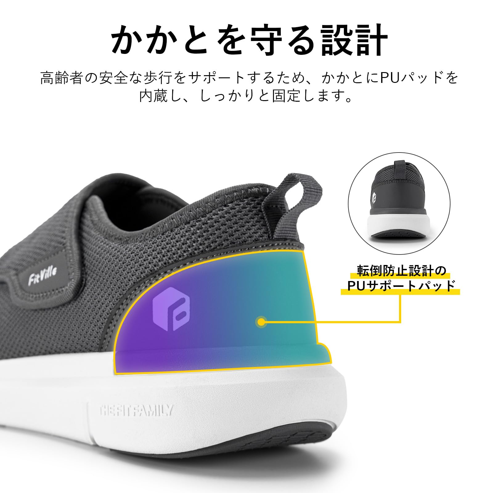 FitVille 幅広スリッポン グレー 5枚目