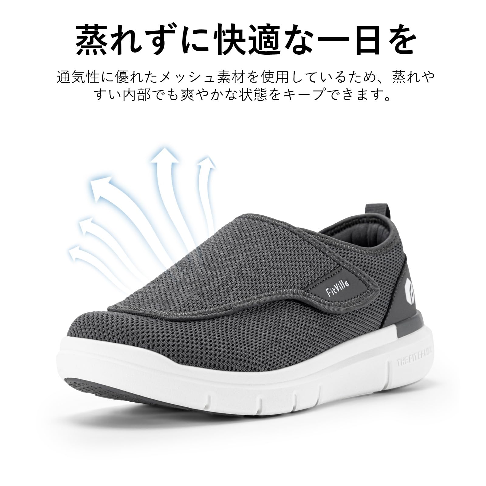 FitVille 幅広スリッポン グレー 6枚目