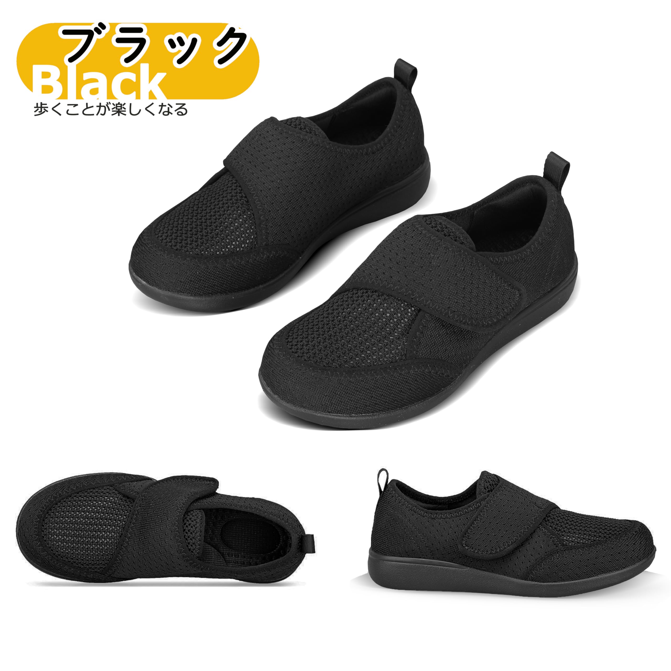JFbaha 幅広マジックテープ ブラック 2枚目
