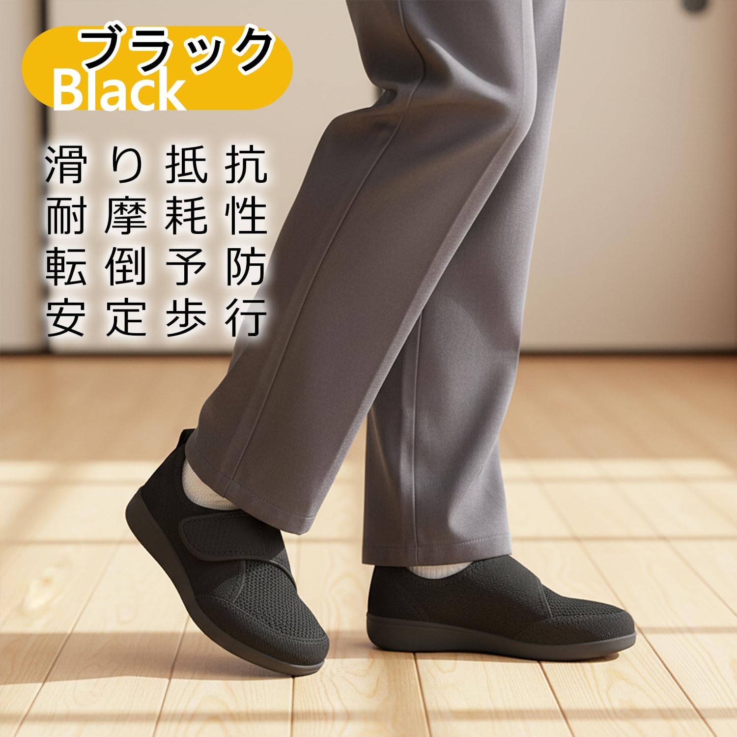 JFbaha 幅広マジックテープ ブラック 6枚目