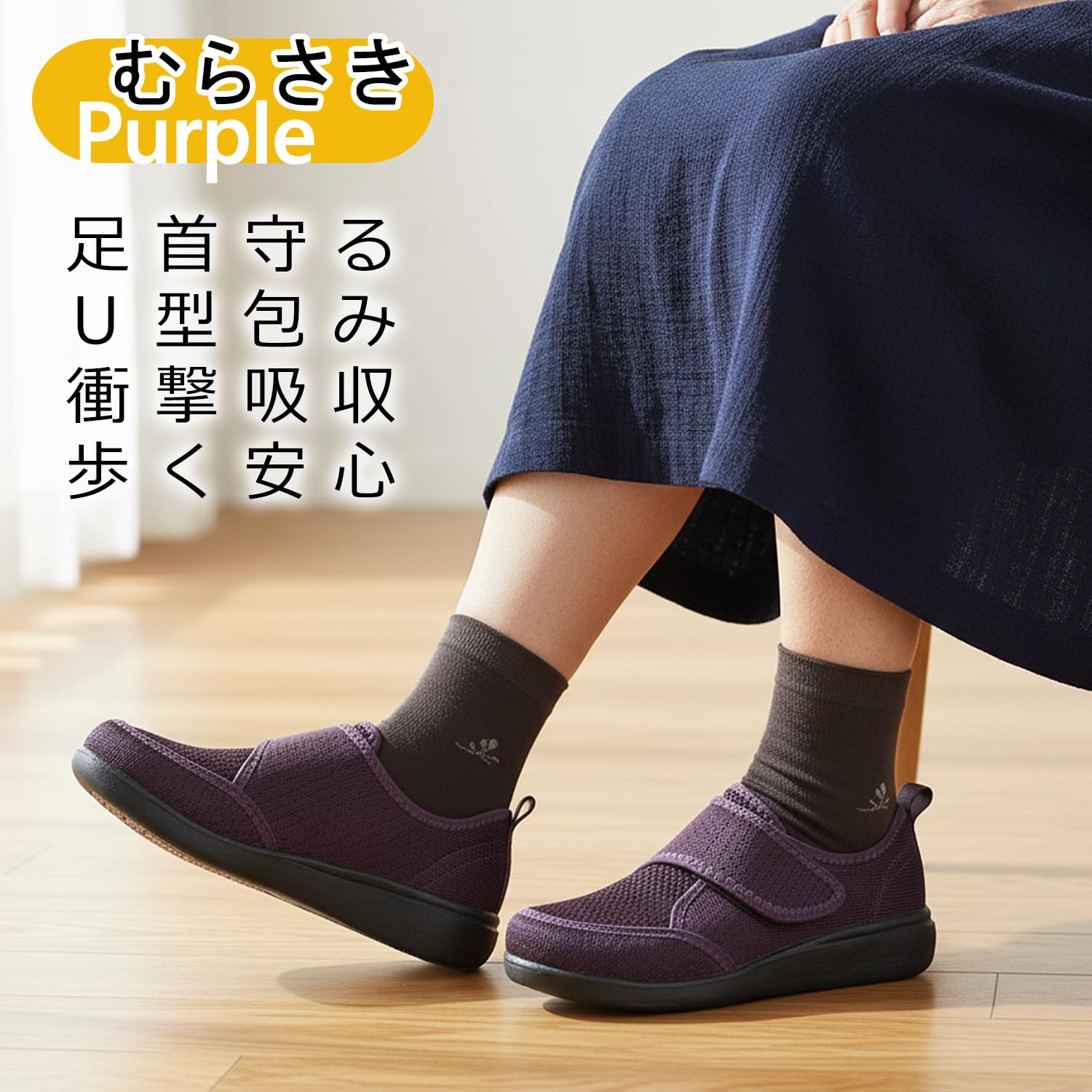 JFbaha 幅広マジックテープ むらさき 6枚目