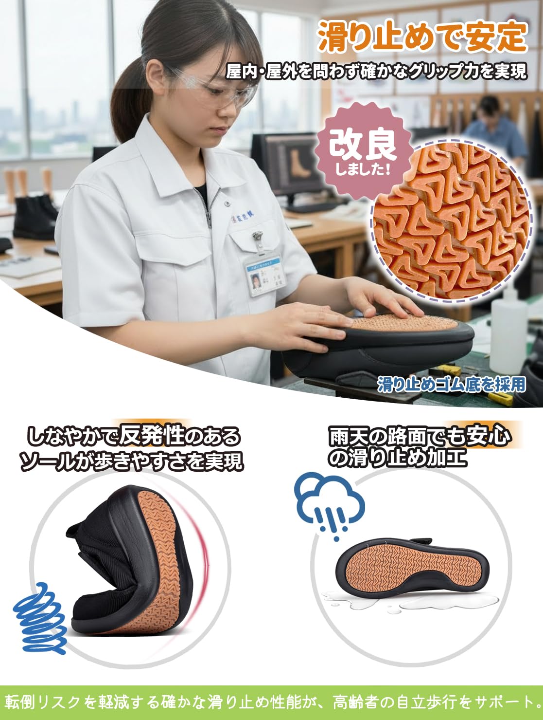 JFvsa メンズ 4E ブラック 6枚目