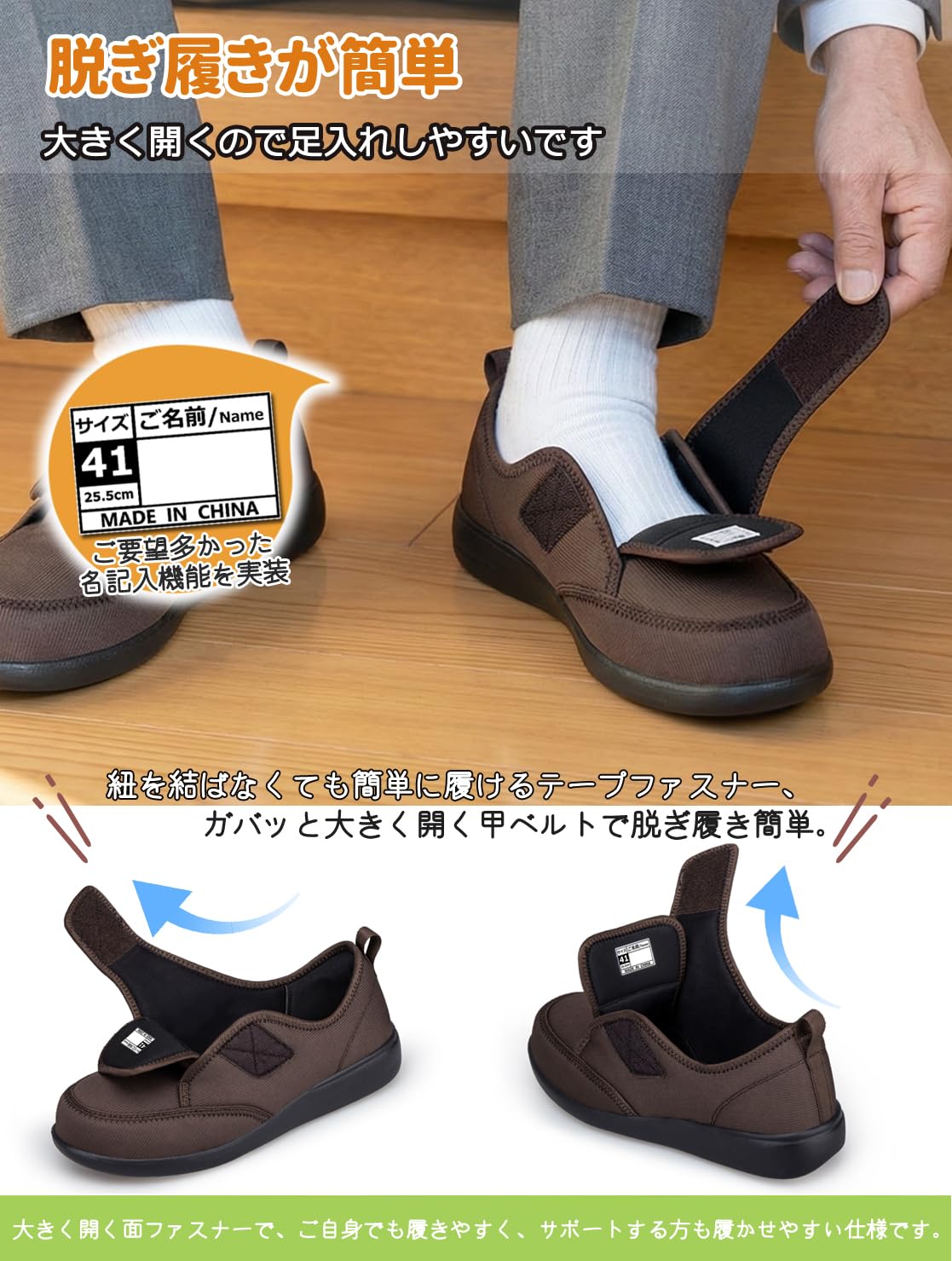 JFvsa メンズ 4E ダークブラウン 4枚目
