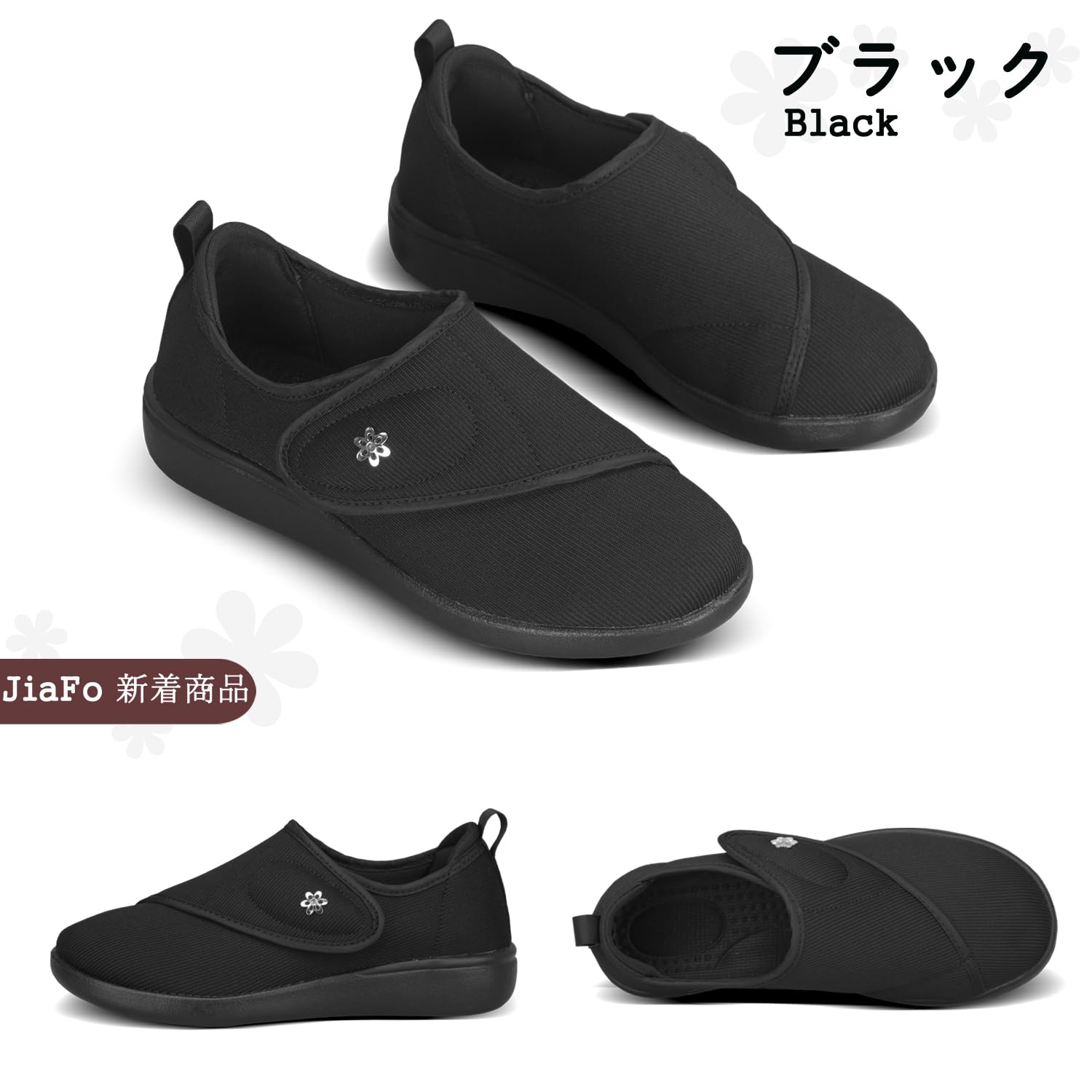 JIAFO 超軽量スリッポン ブラック 3枚目