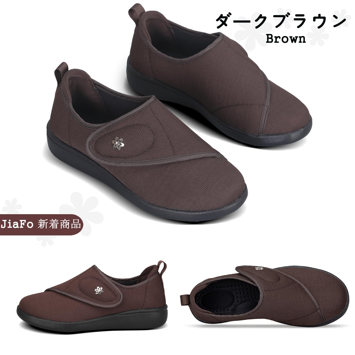 JIAFO 超軽量スリッポン ダークブラウン 3枚目